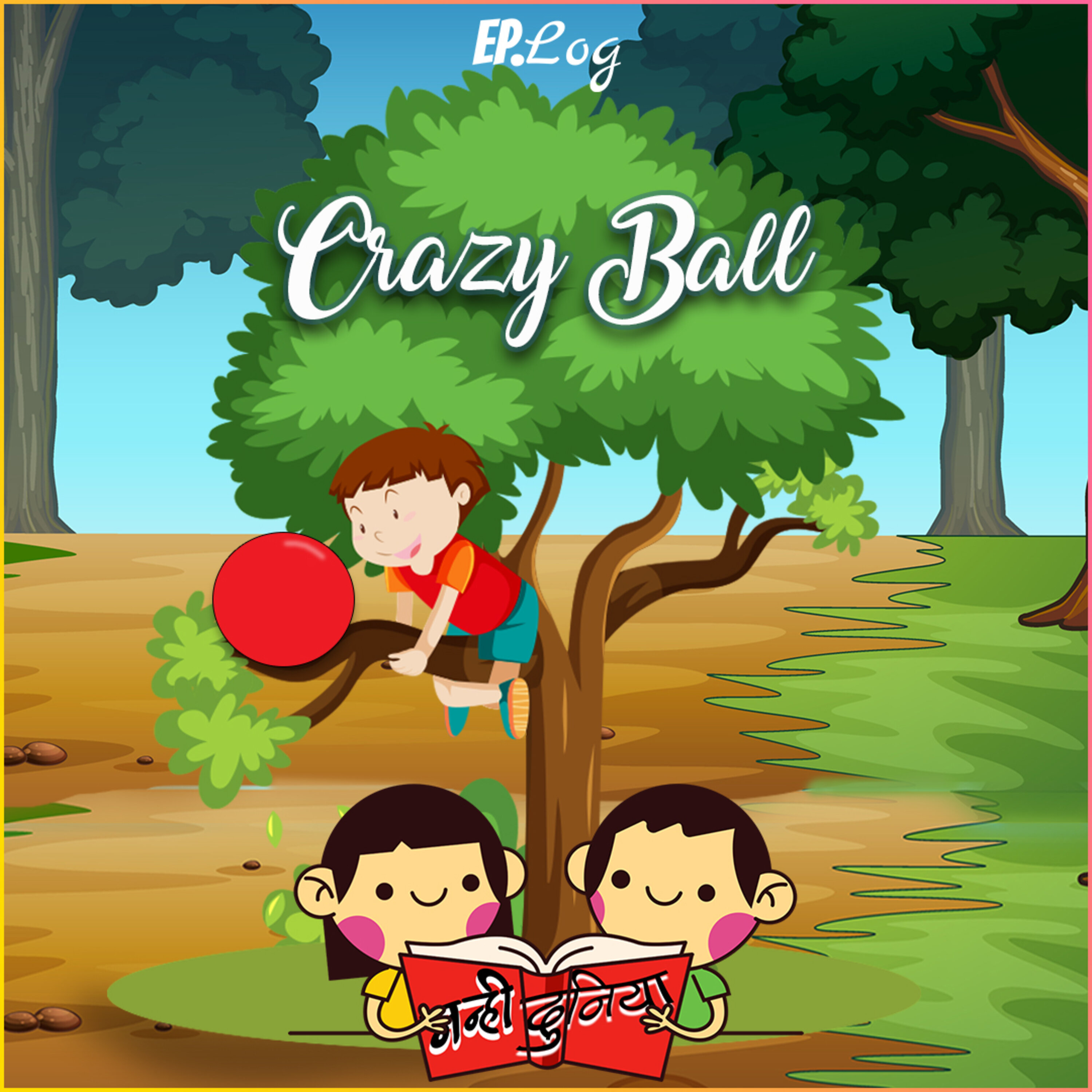Crazy Ball
