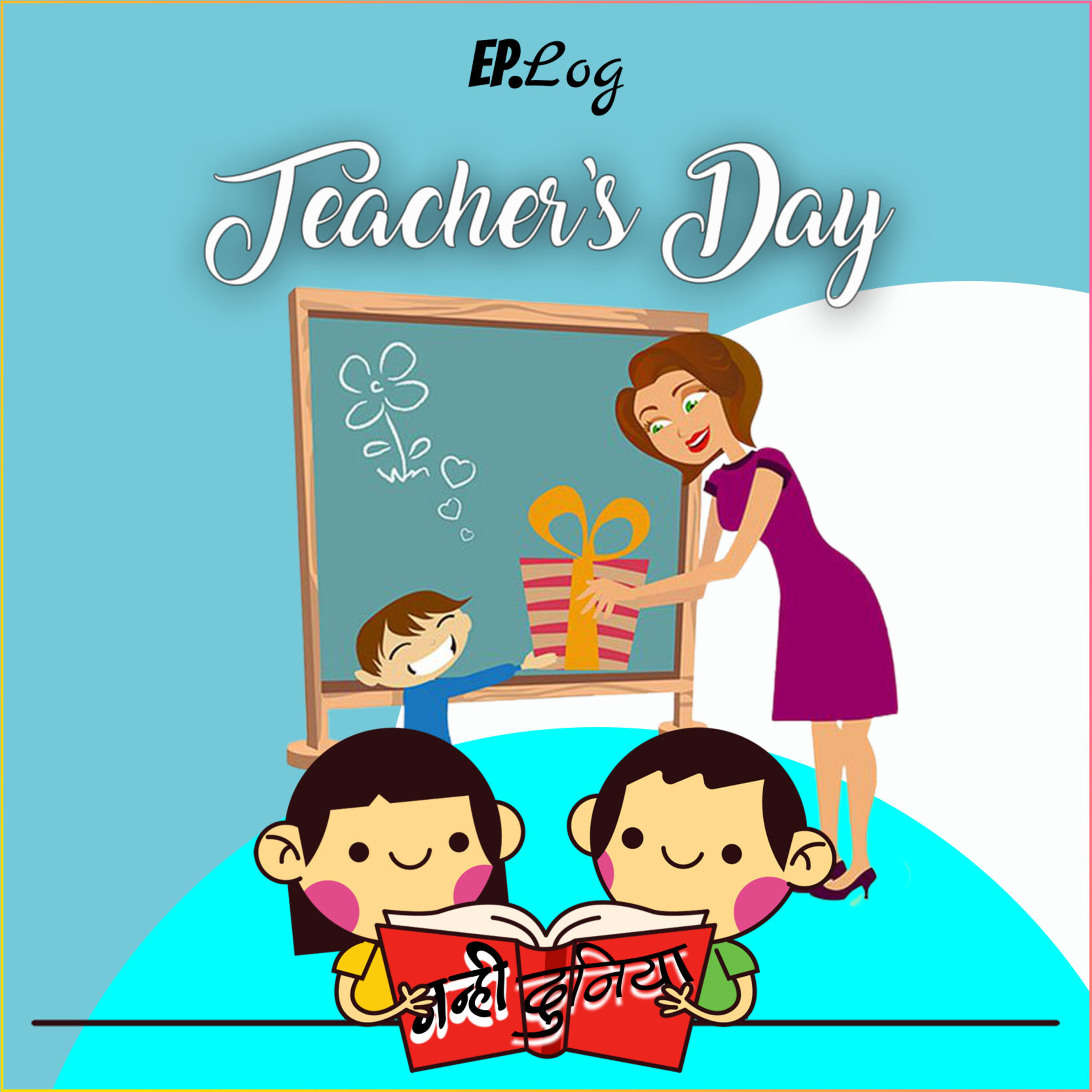 Teacher’s Day