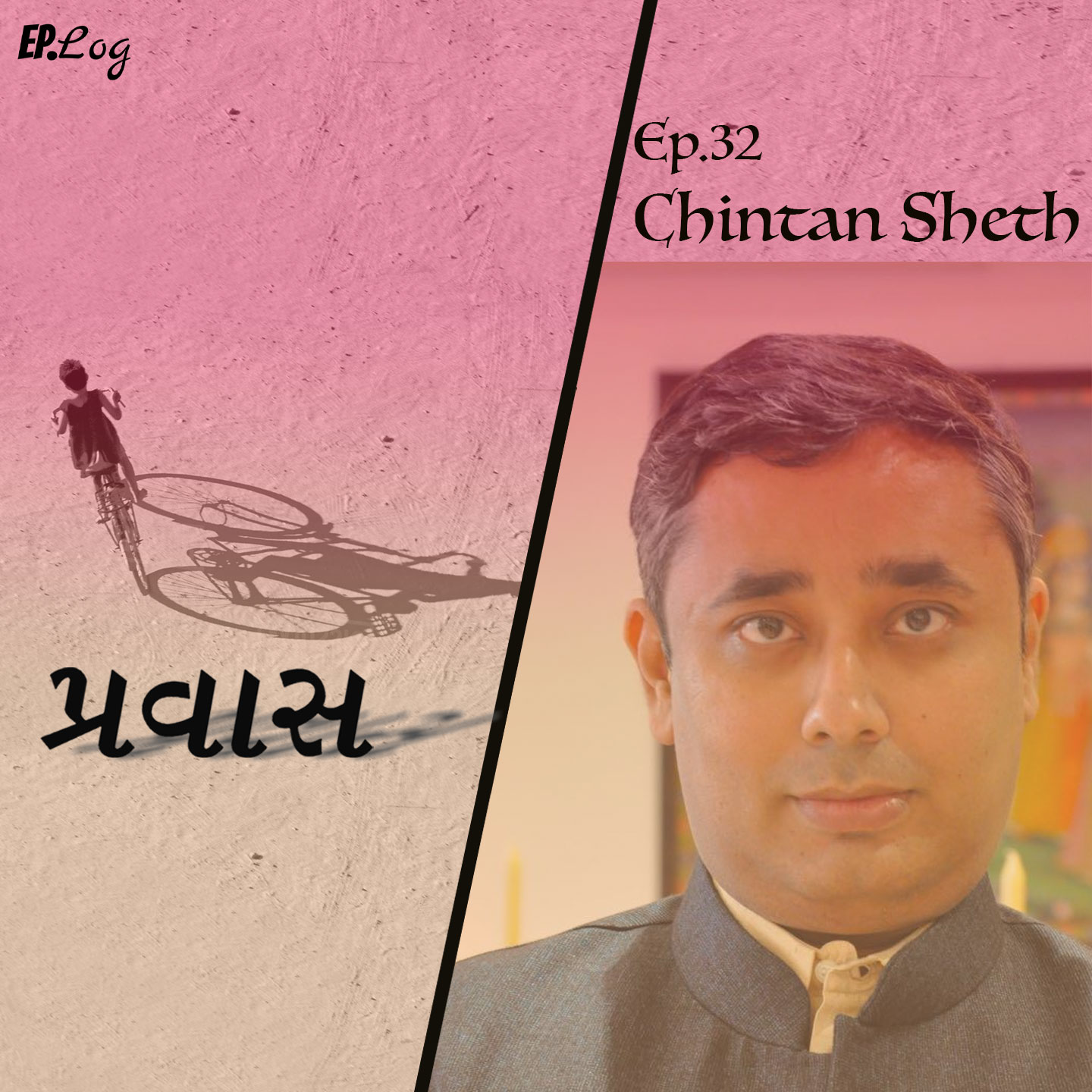Ep.32 Pravaas ft. Chintan Sheth, Managing Director- R.R. Sheth Publication House