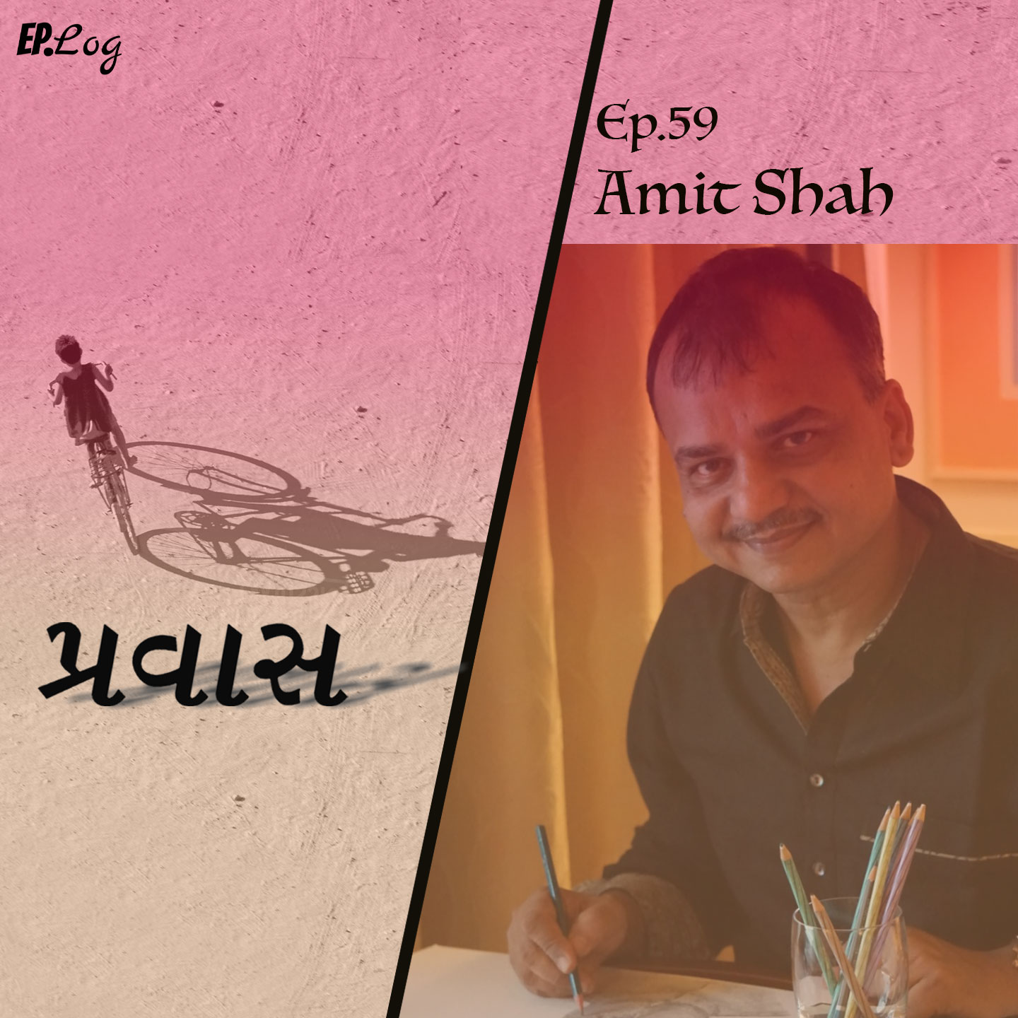Ep.59 Pravaas ft. Amit Shah, Interior Designer/ Sketch Artist