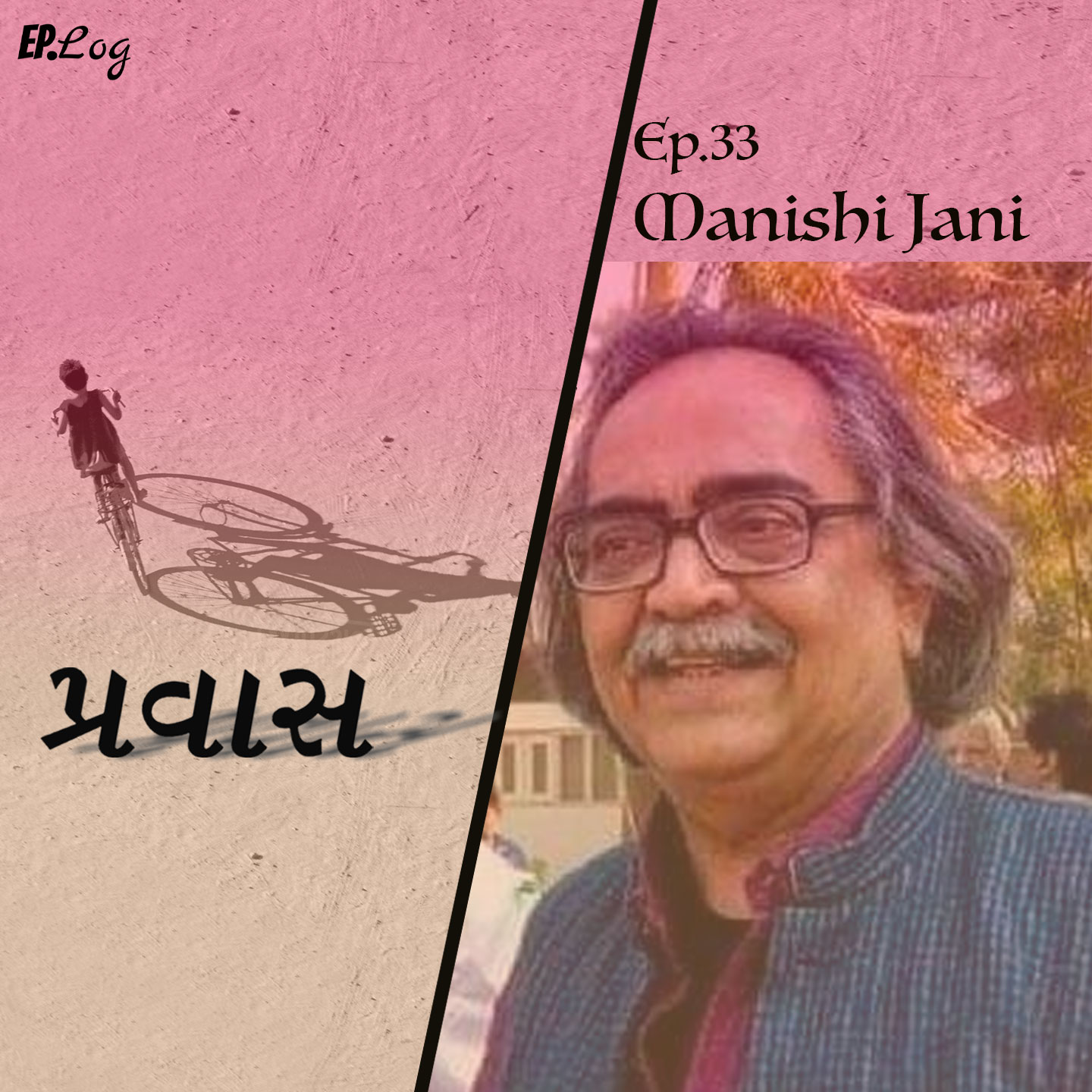 Ep.33 Pravaas ft. Manishi Jani