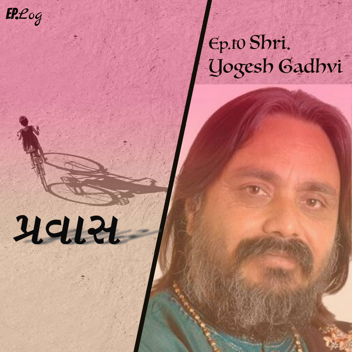 Ep.11 Shri Yogesh Gadhvi, Renowned Gujarati Folk Singer