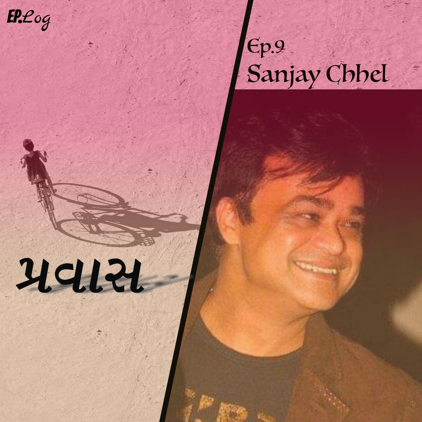 Ep.9 Sanjay Chhel, Writer-Director-Lyricist