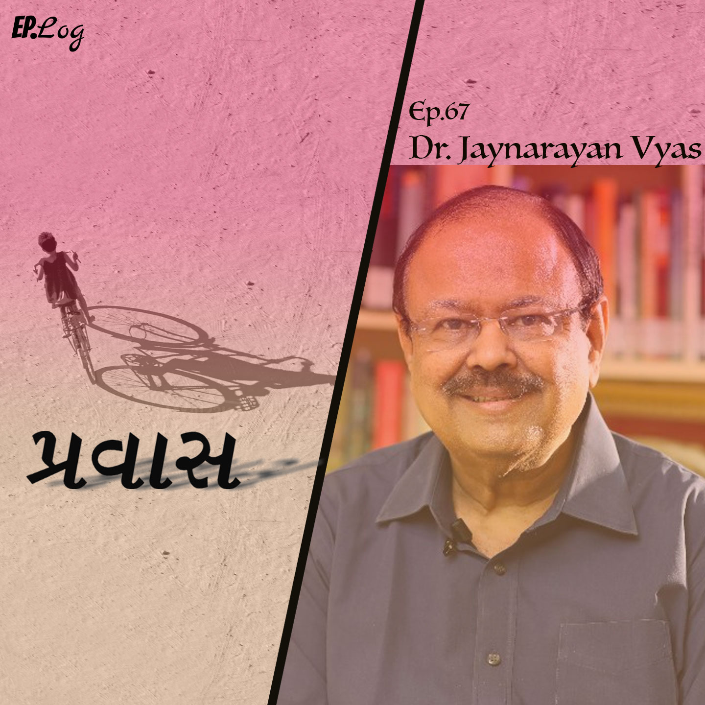 Pravaas Podcast