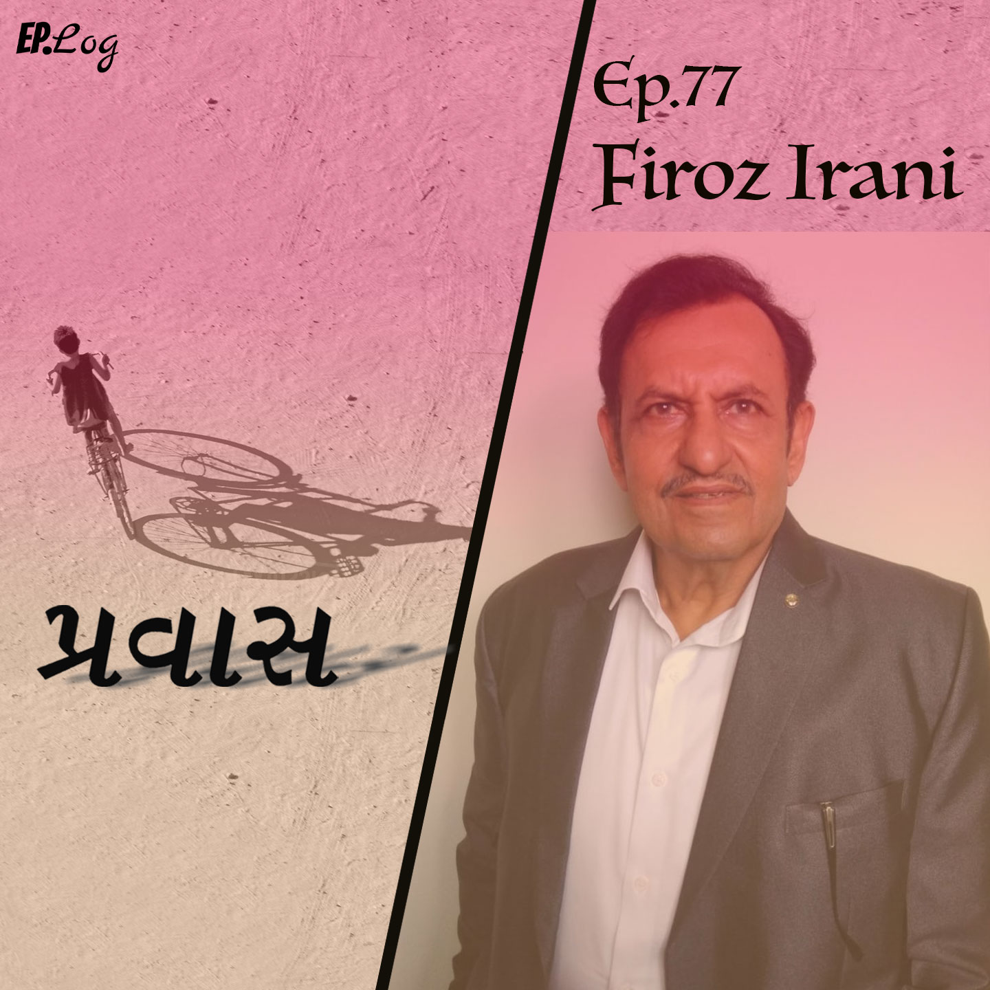Ep.77 Pravaas ft. Firoz Irani, Actor/Director