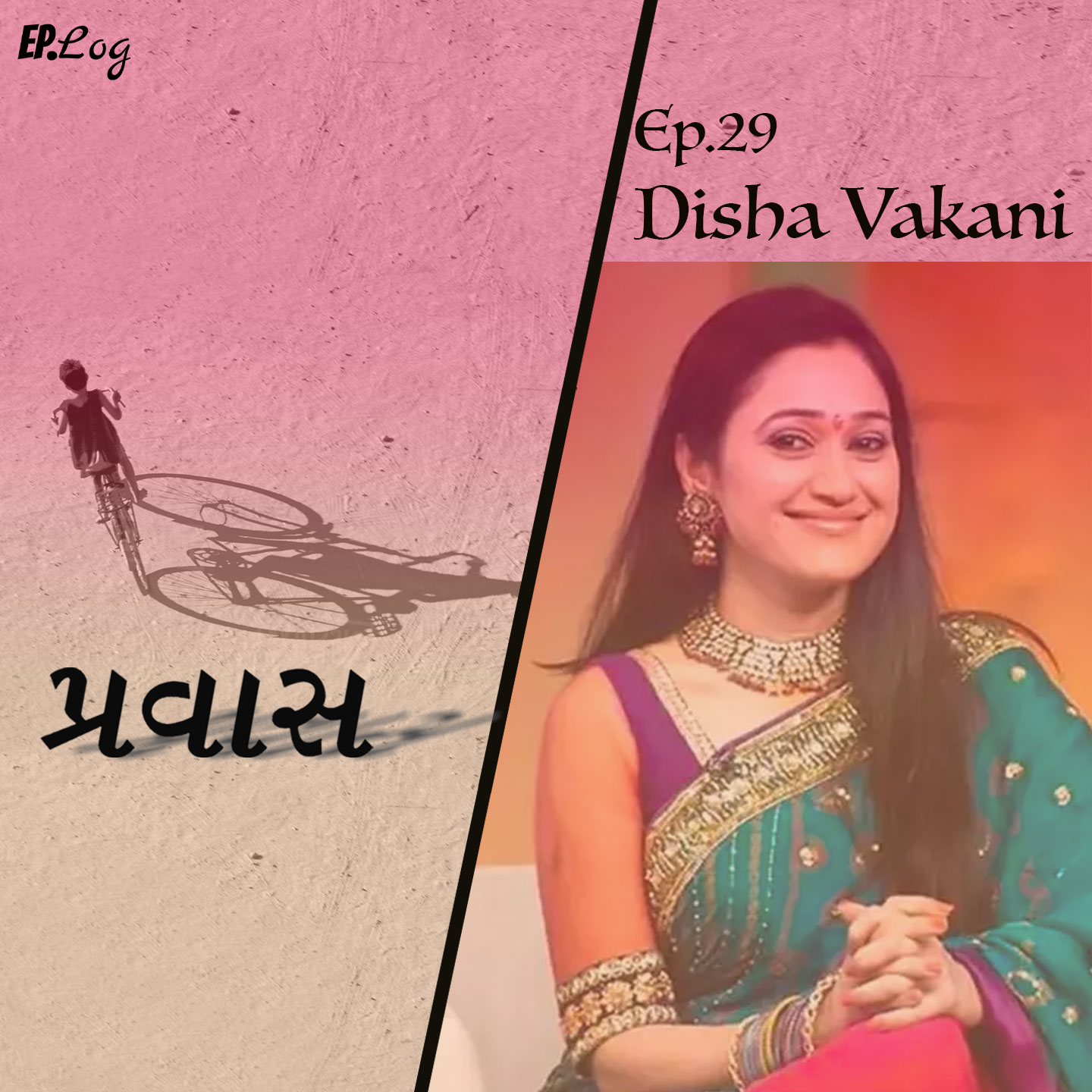 Ep.29 Pravaas ft. Disha Vakani, Actress