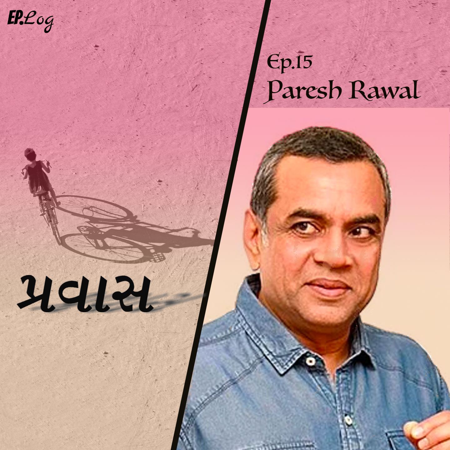 Ep.15 Pravaas ft. Padma Shri Paresh Rawal