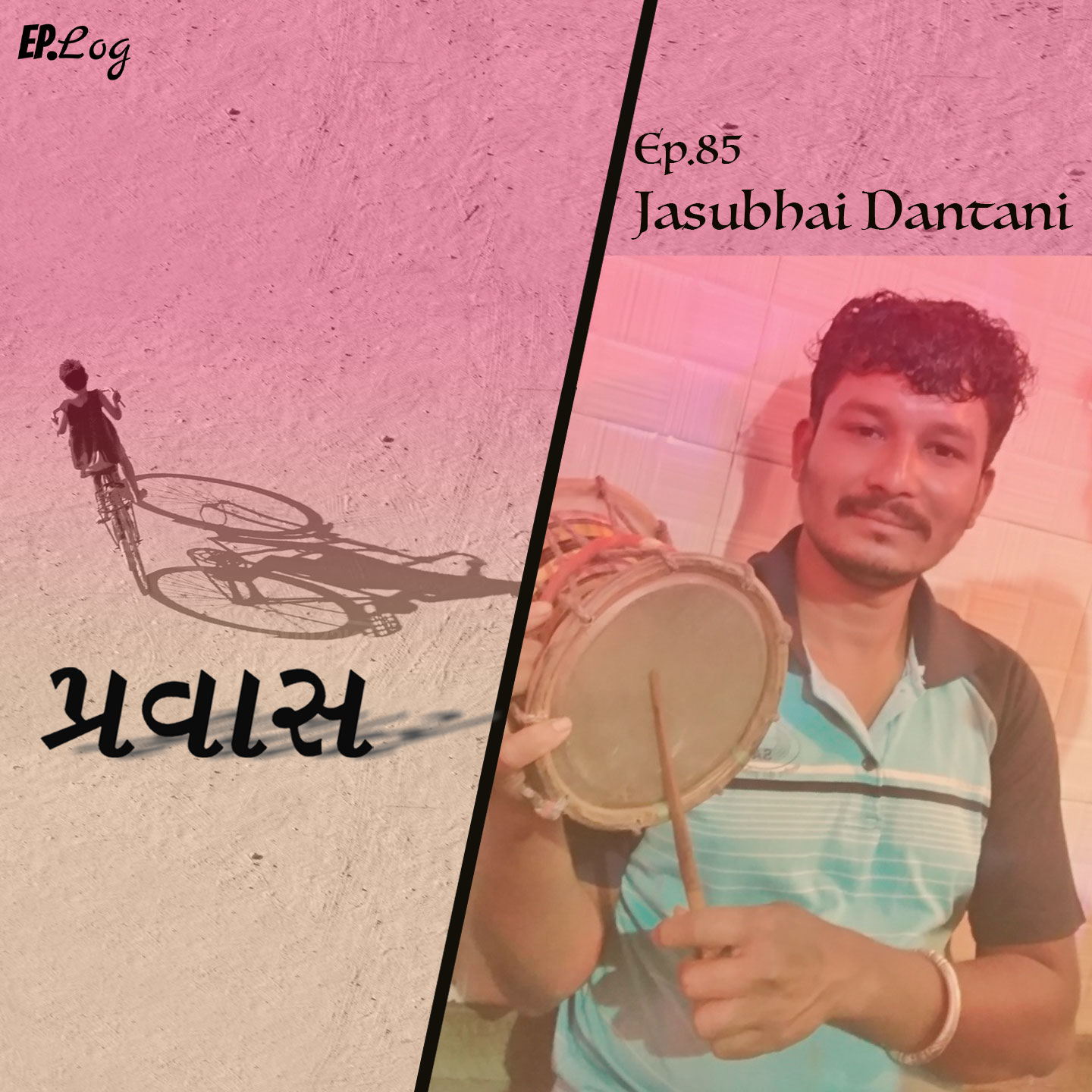 Ep.85 Pravaas ft. Jasubhai Dantani, Dakla player & Singer