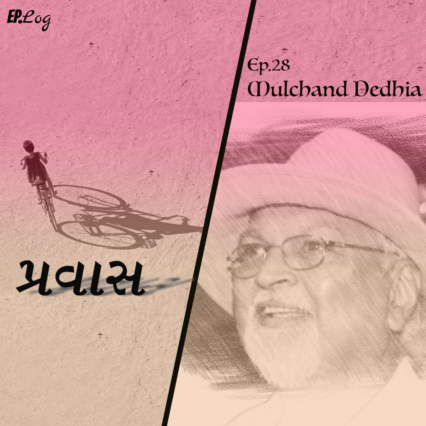 Ep.28 Pravaas ft. Mulchand Dedhia, Ace Gaffer