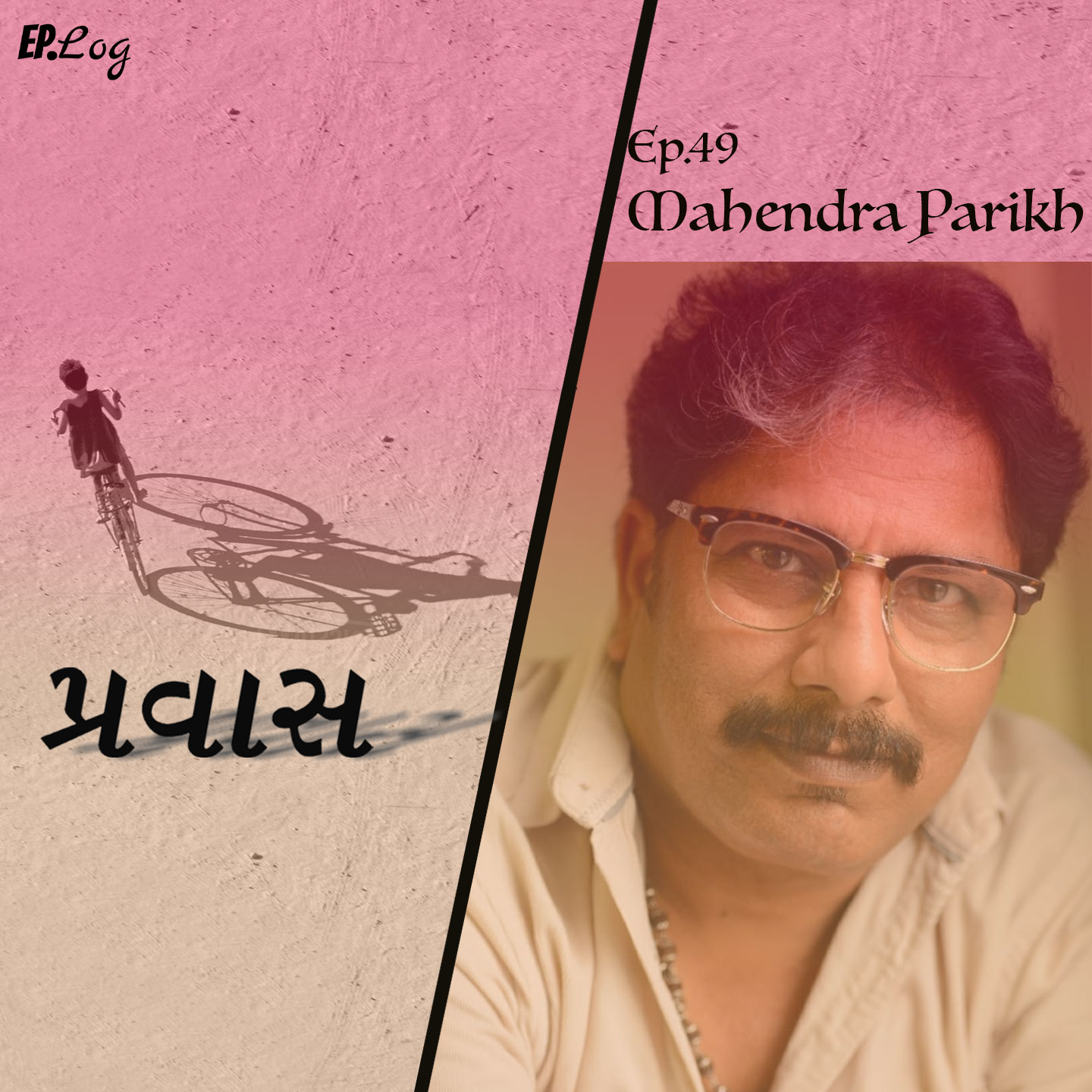 Ep.49 Pravaas ft. Mahendra Parikh, Photo Journalist