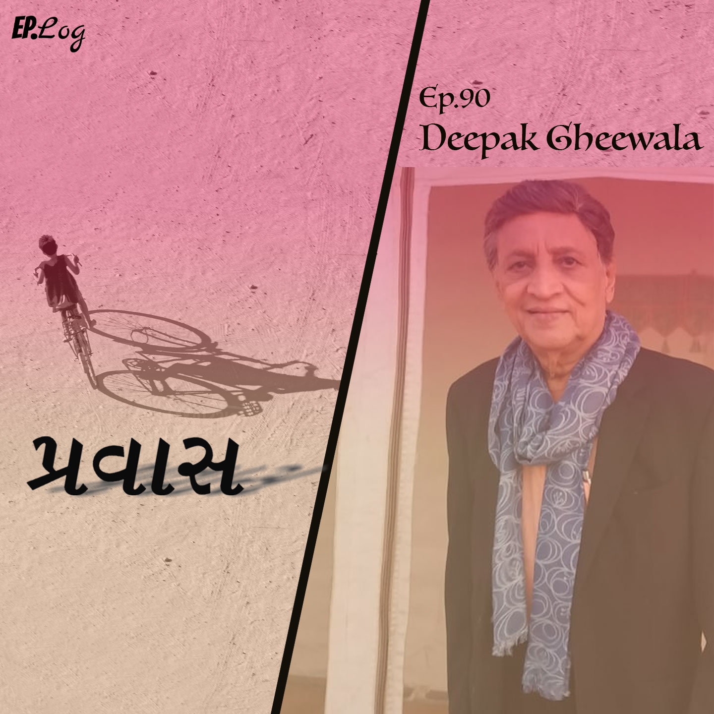 Ep.90 Pravaas ft. Deepak Gheewala - Actor