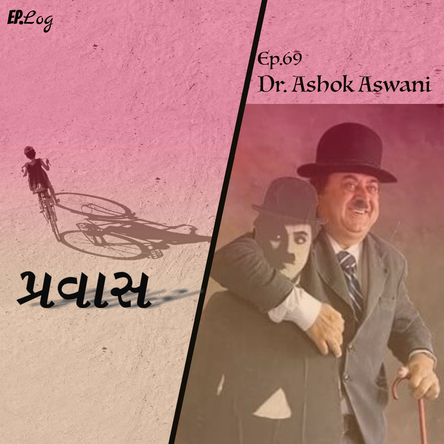 Ep.69 Pravaas ft. Dr. Ashok Aswani - The ageless Tramp