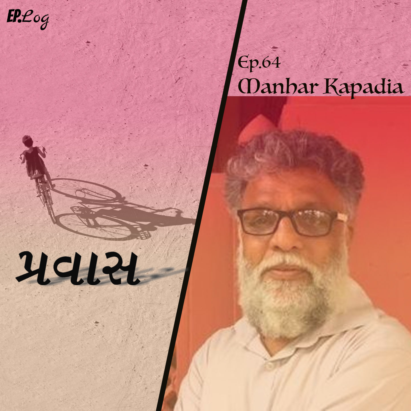 Ep.64 Pravaas ft. Manhar Kapadia, Painter