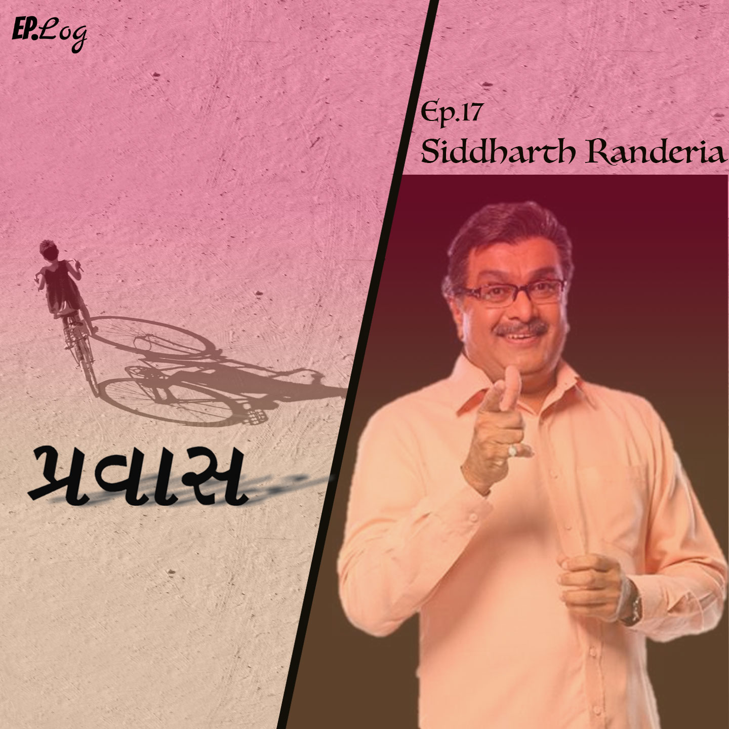 Ep.17 Pravaas ft. Siddharth Randeria, Renowned Gujarati Actor