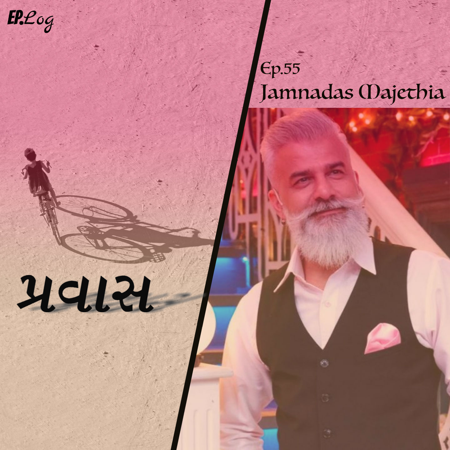 Ep.55 Pravaas ft. Jamnadas Majethia, Actor-Director-Producer