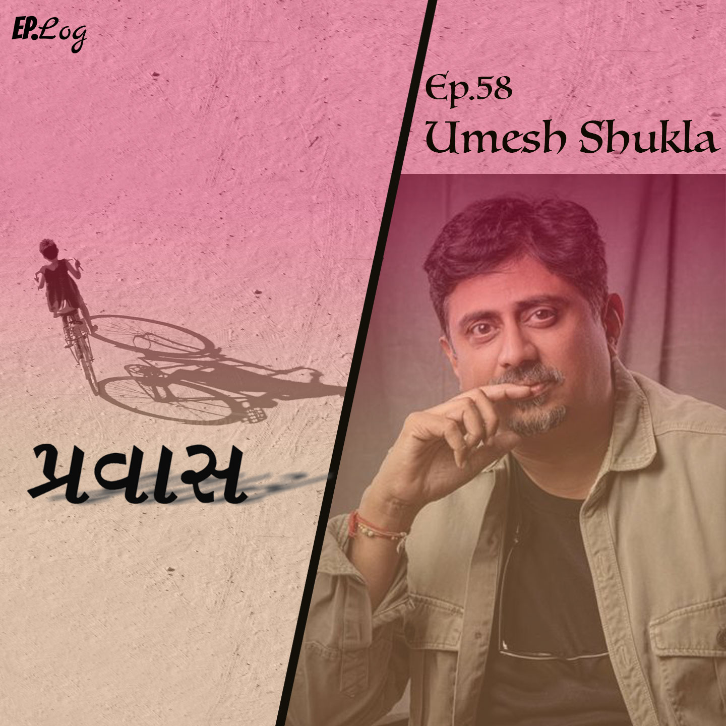 Ep.58 Pravaas ft. Umesh Shukla - Filmmaker, Screen Writer, Actor, Producer