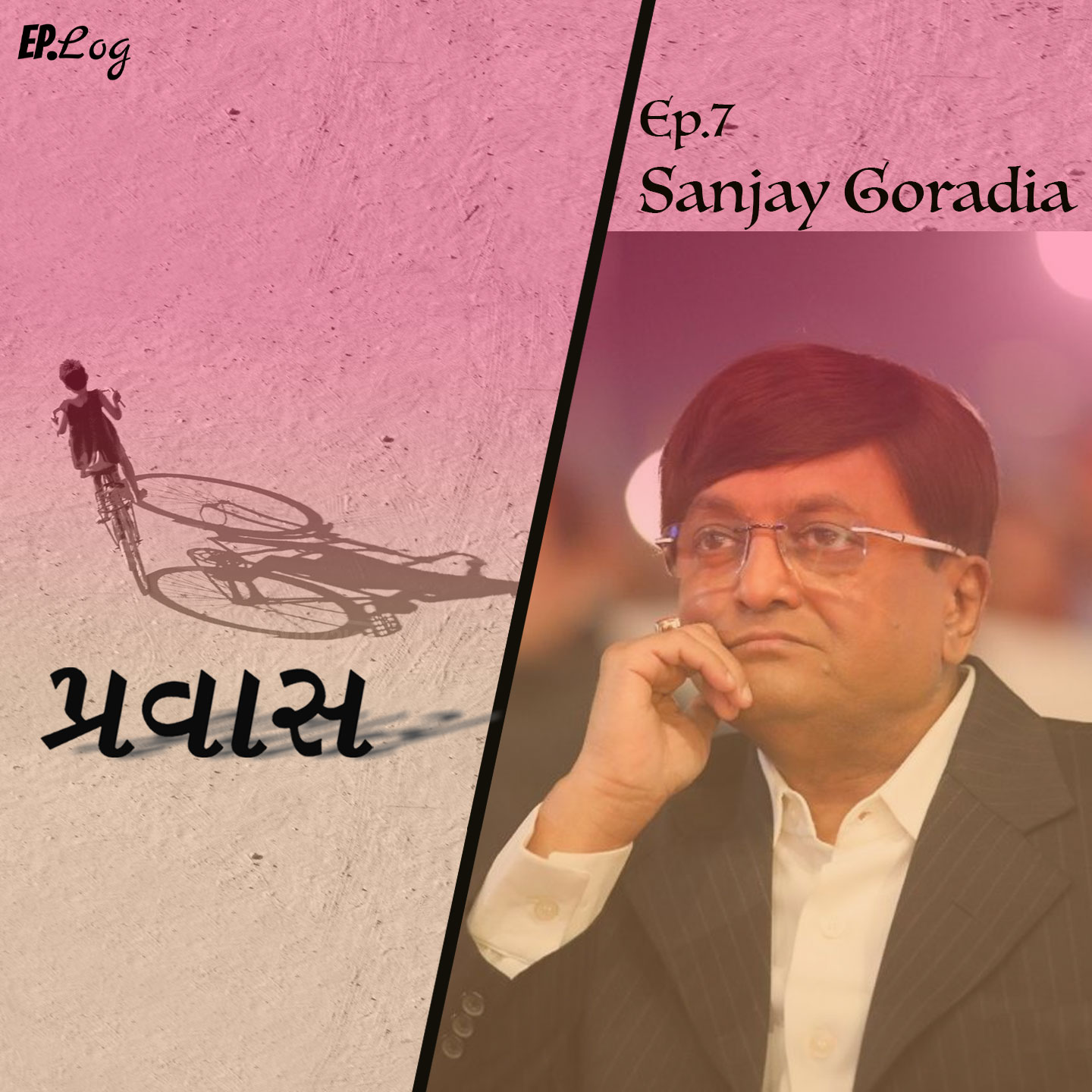Ep.7 Sanjay Goradia, Actor