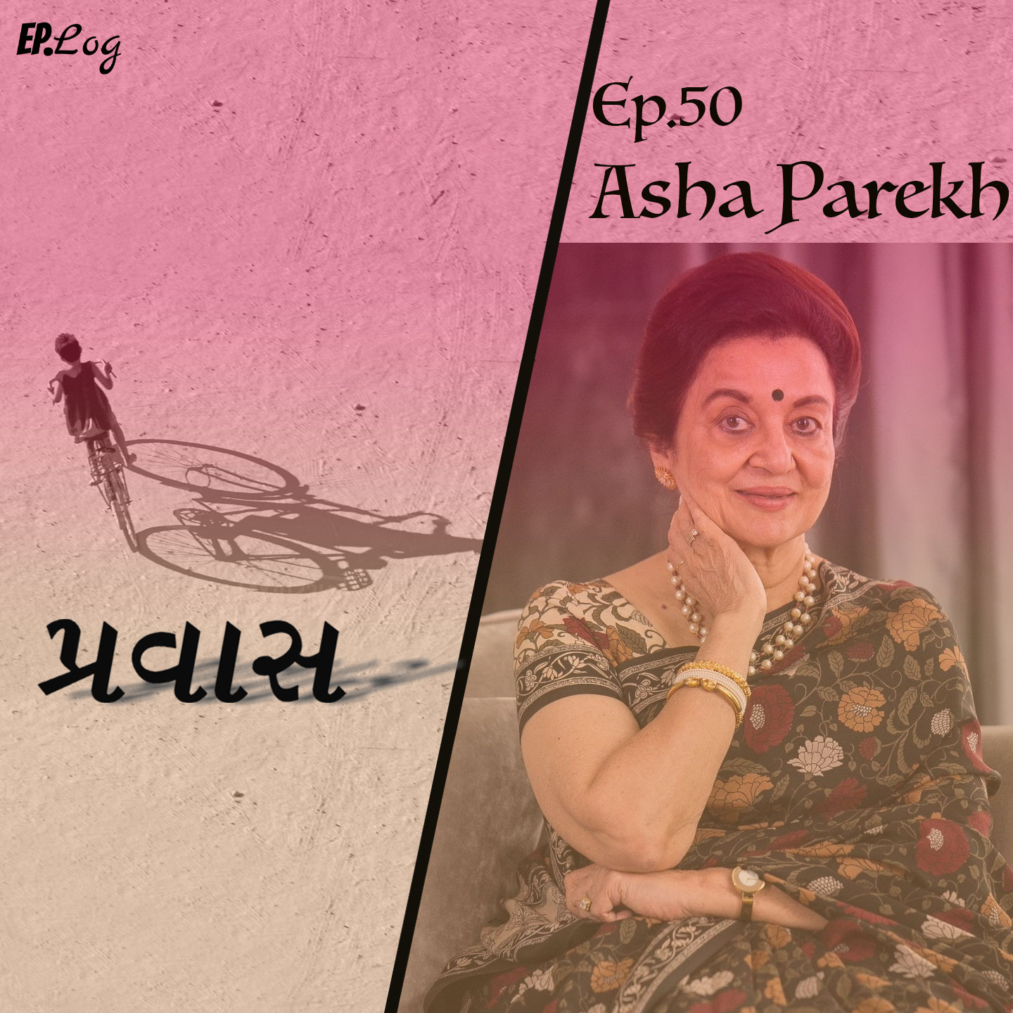 Ep.50 Pravaas ft. Asha Parekh