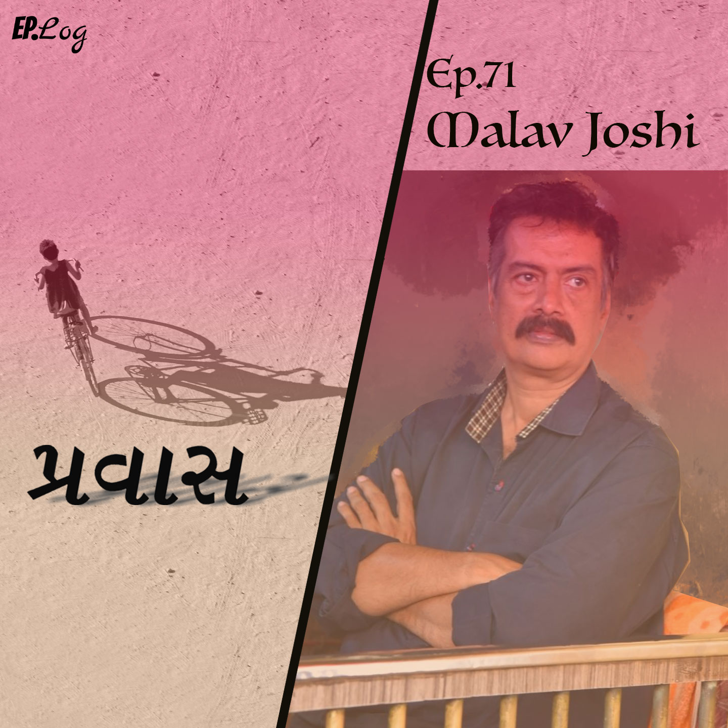 Ep.71 Pravaas ft. Malav Joshi - Owner Chandravilas