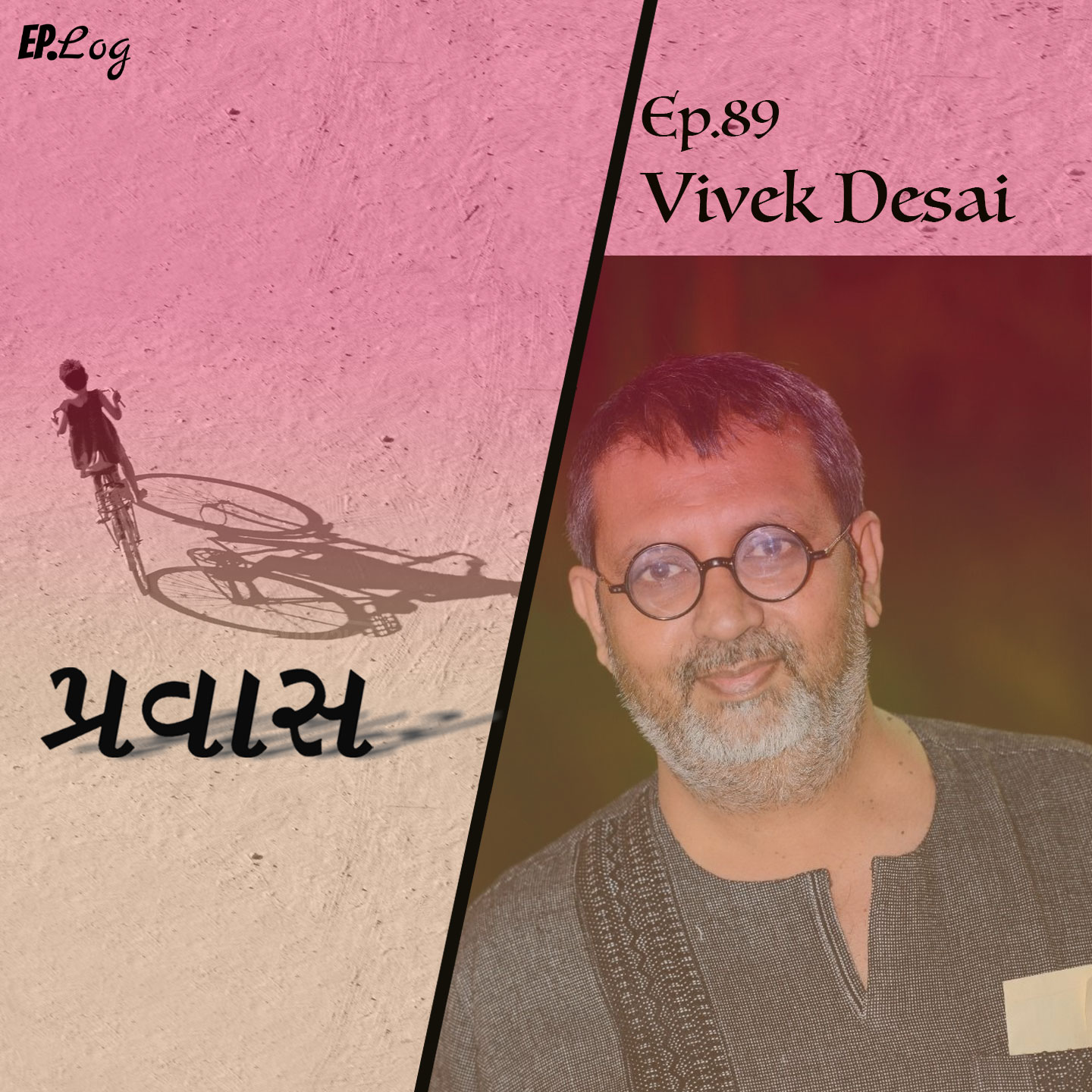 Ep.89 Pravaas ft. Vivek Desai - Gandhian, Photographer, Writer