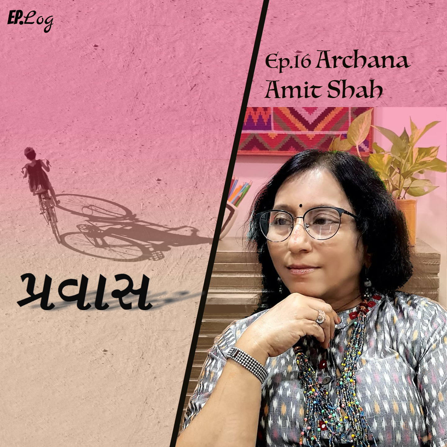 Ep.16 Pravaas ft. Archana Amit Shah, Renowned Architect & Designer