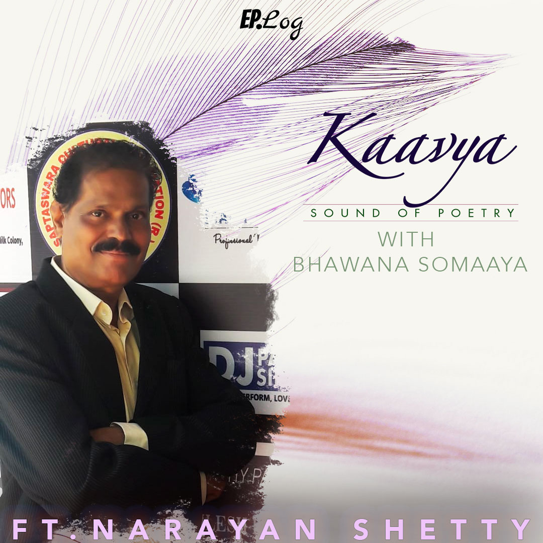 Kaavya: The Sound Of Poetry