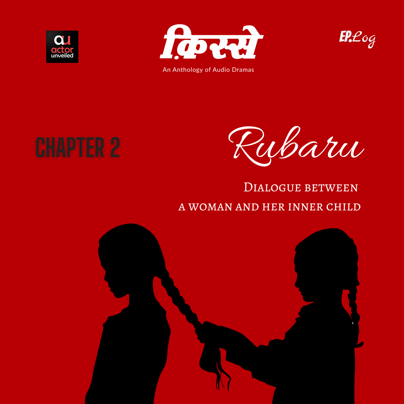 Rubaru Chapter 2