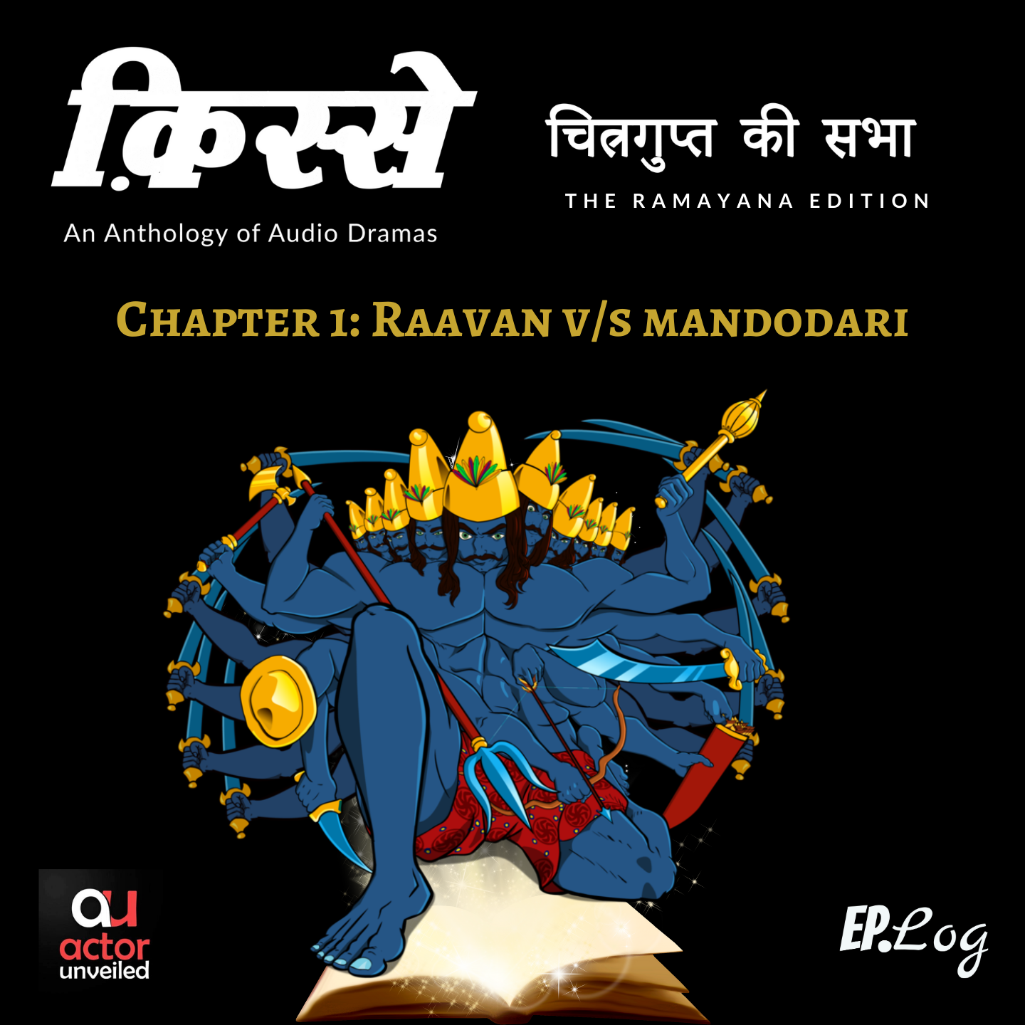 Chapter 1: Raavan v/s Mandodari | Chitragupta Ki Sabha: Ramayan Edition