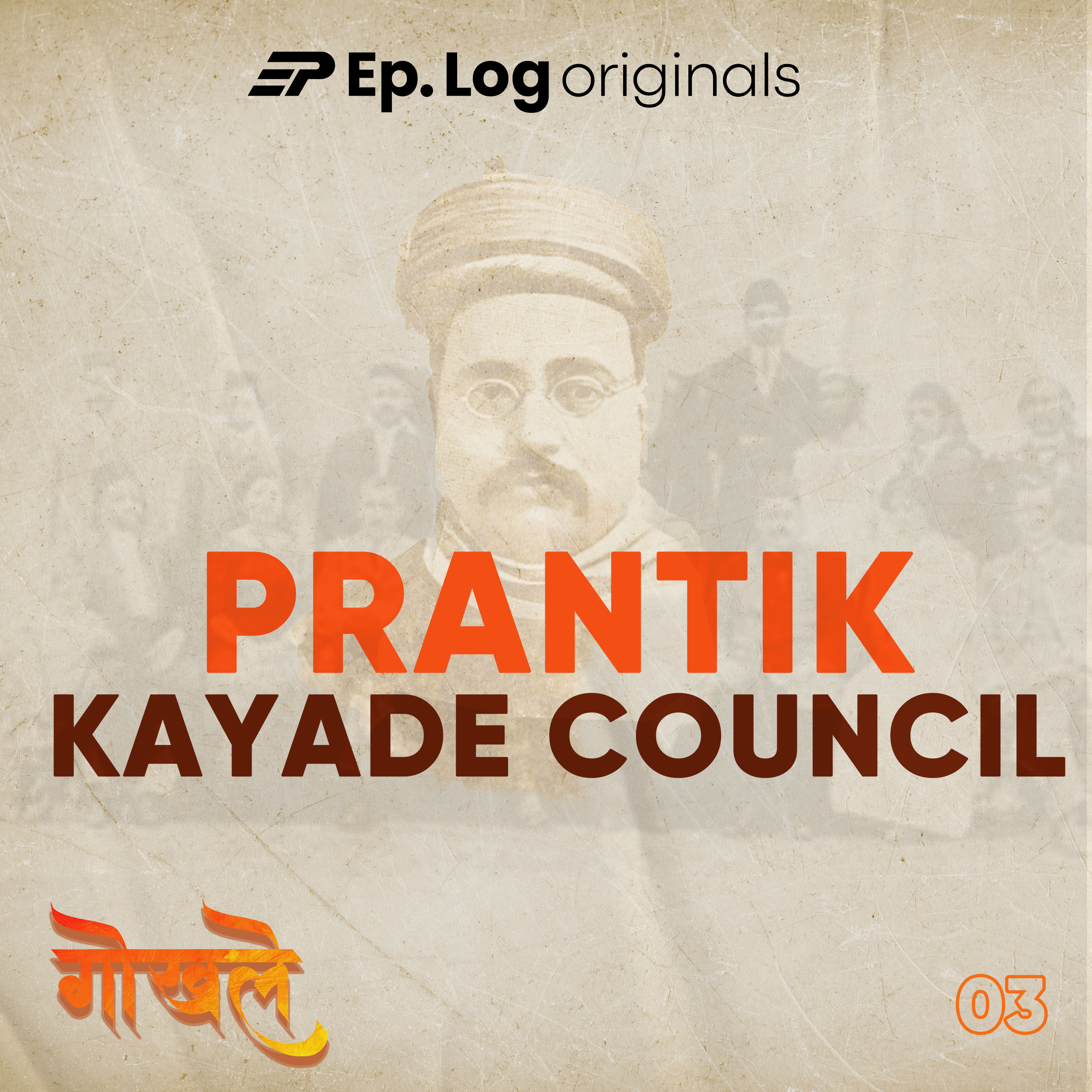 Ep.3 Prantik Kayade Council episode artwork