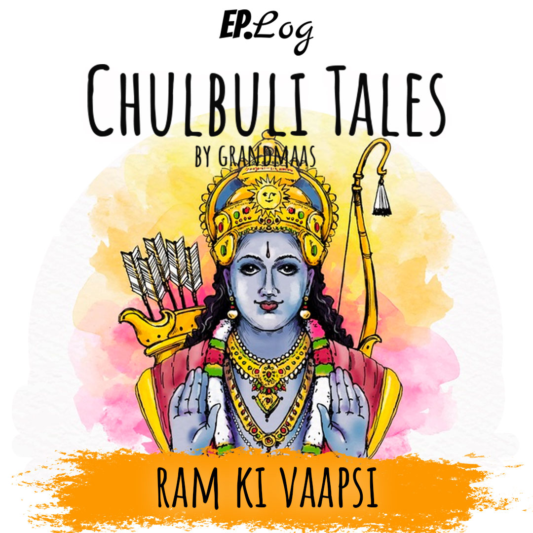 Ram Ki Vaapsi | राम की वापसी