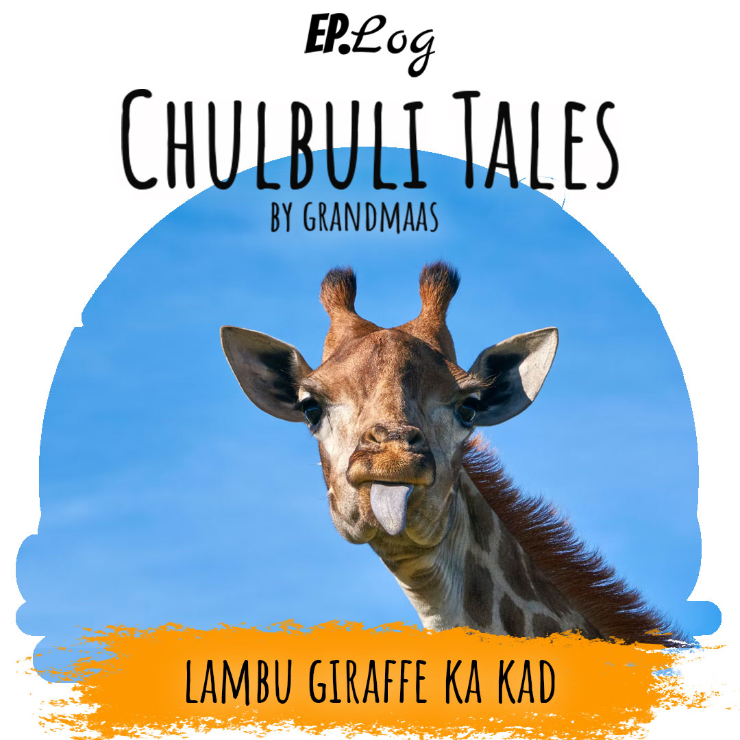 Lambu Giraffe Ka Kad