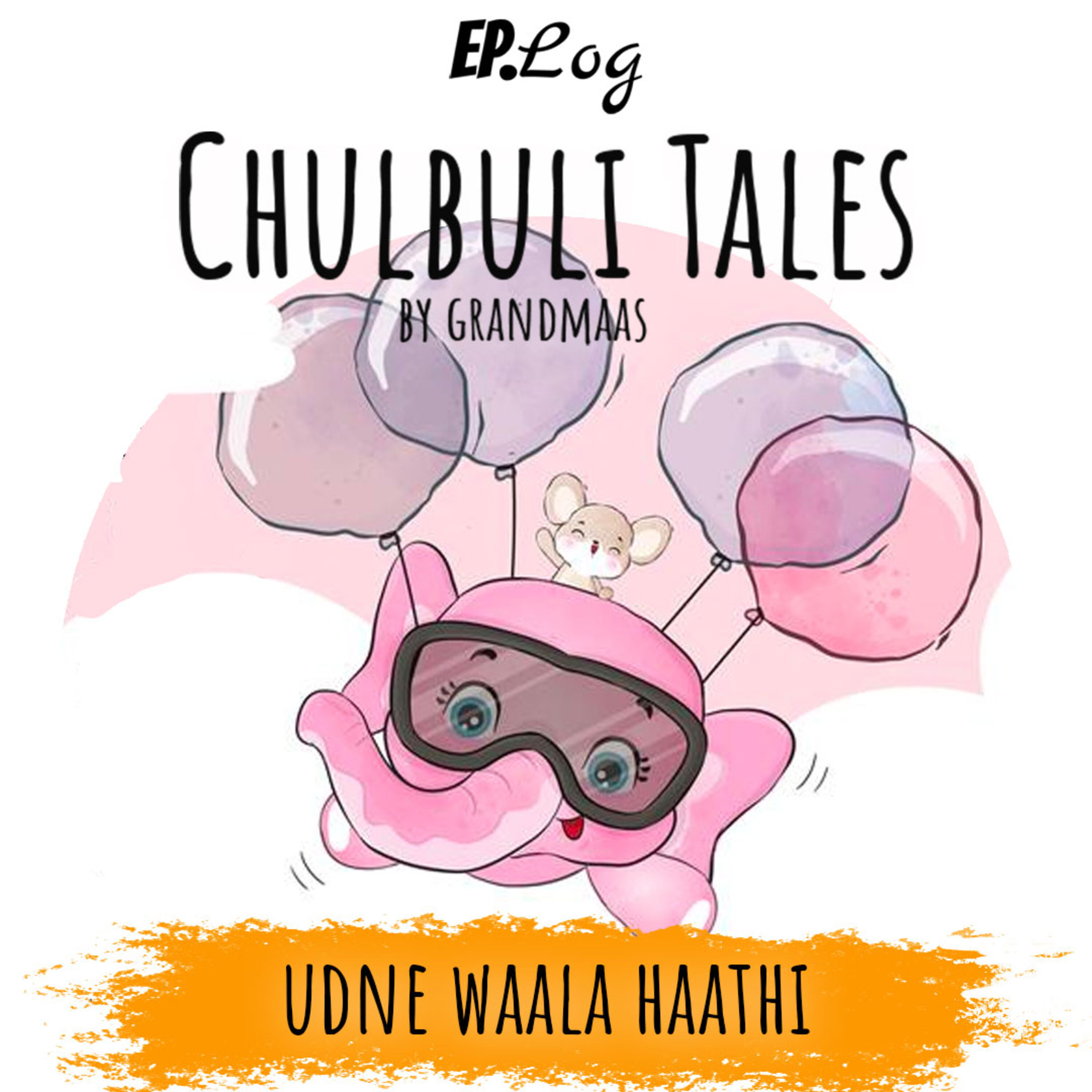 Udne waala Haathi | उड़ने वाला हाथी