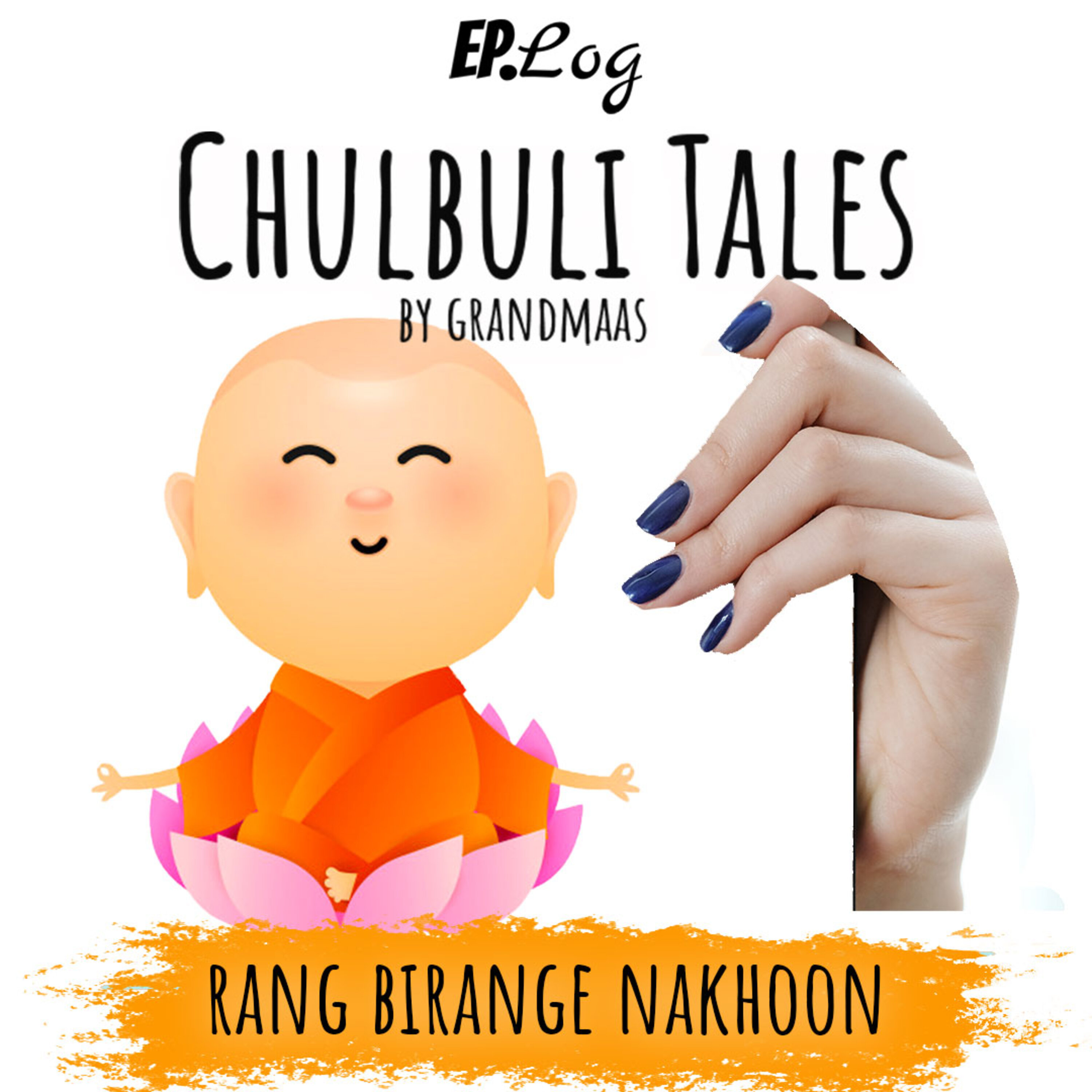 Rang Birange Nakhoon