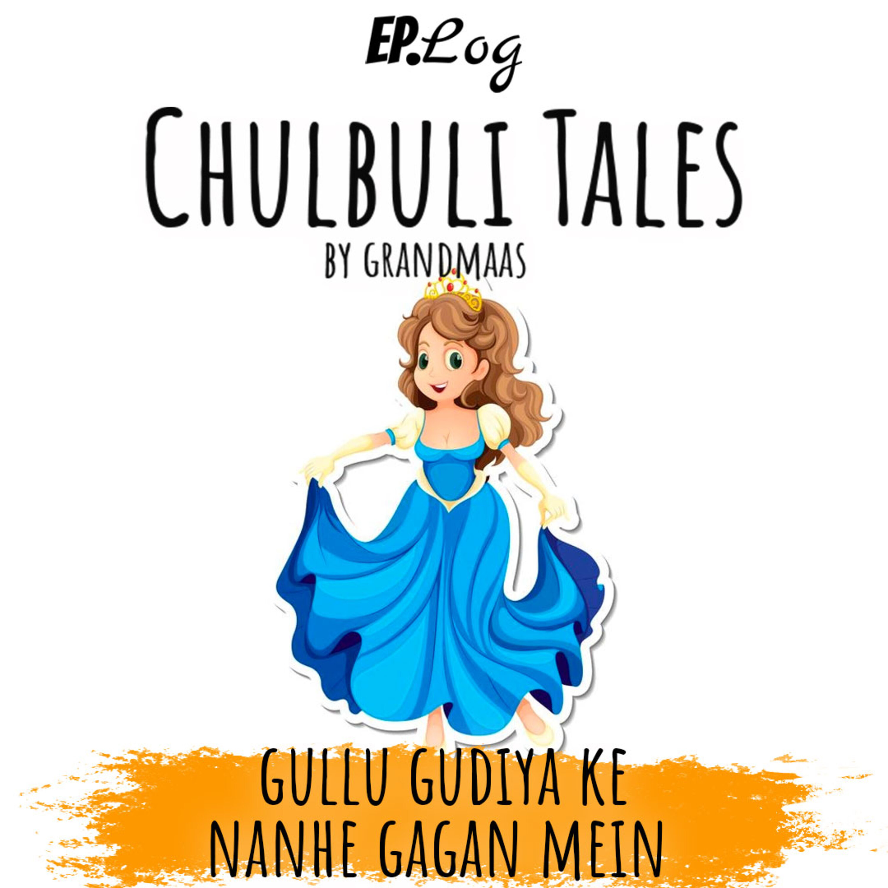Gullu Gudiya Ke Nanhe Gagan Mein