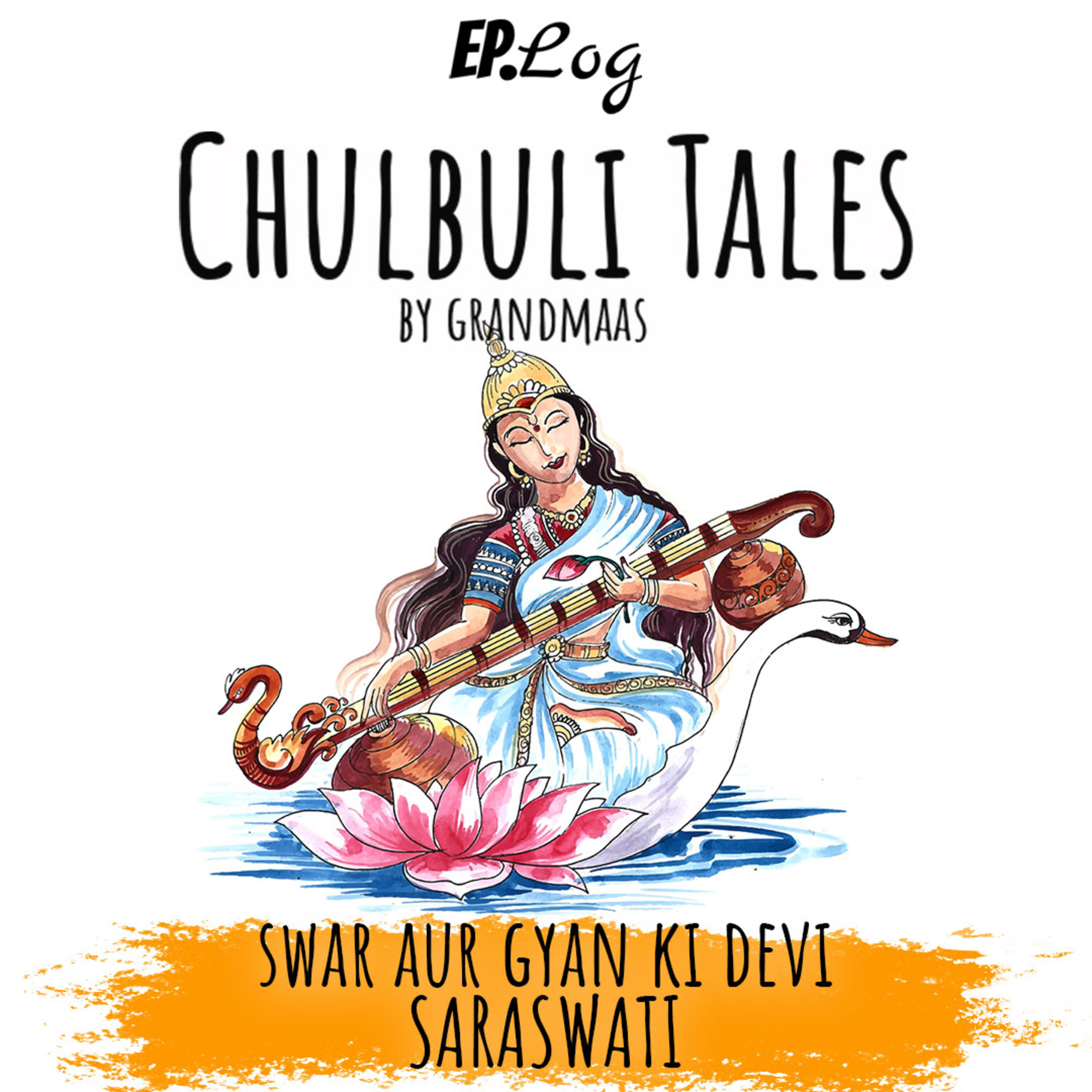 Swar aur Gyan ki Devi SARASWATI
