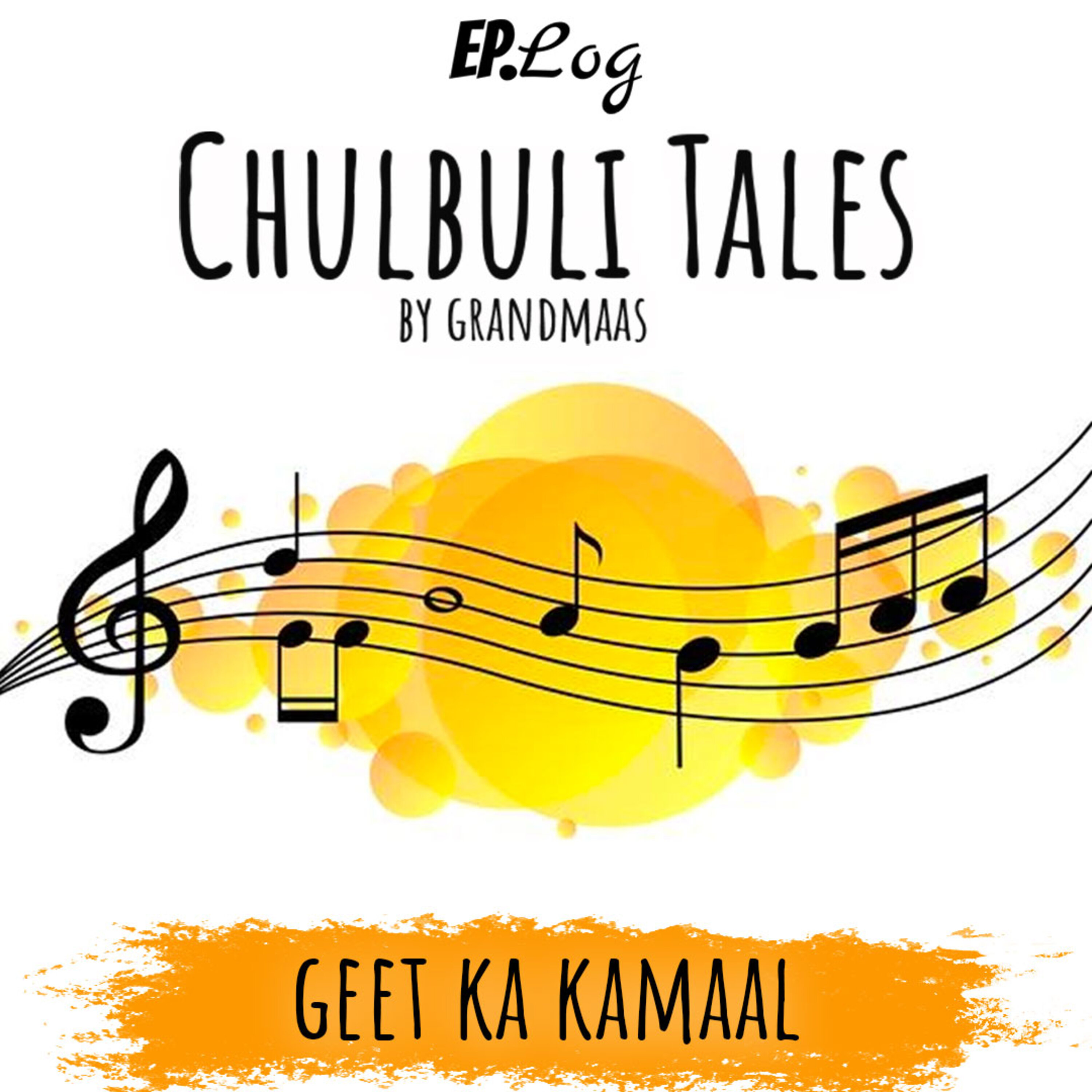 Geet Ka Kamaal