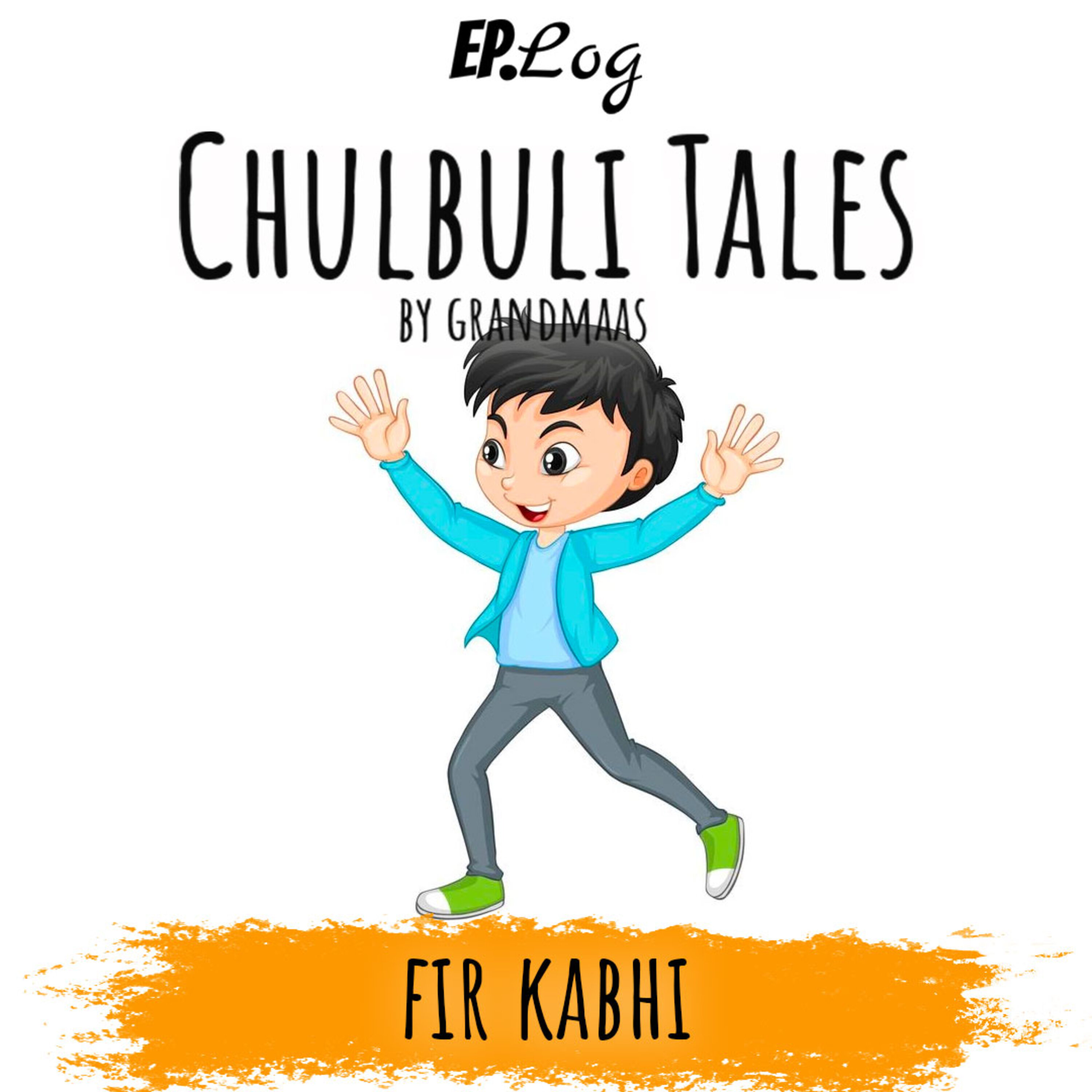 Phir Kabhi