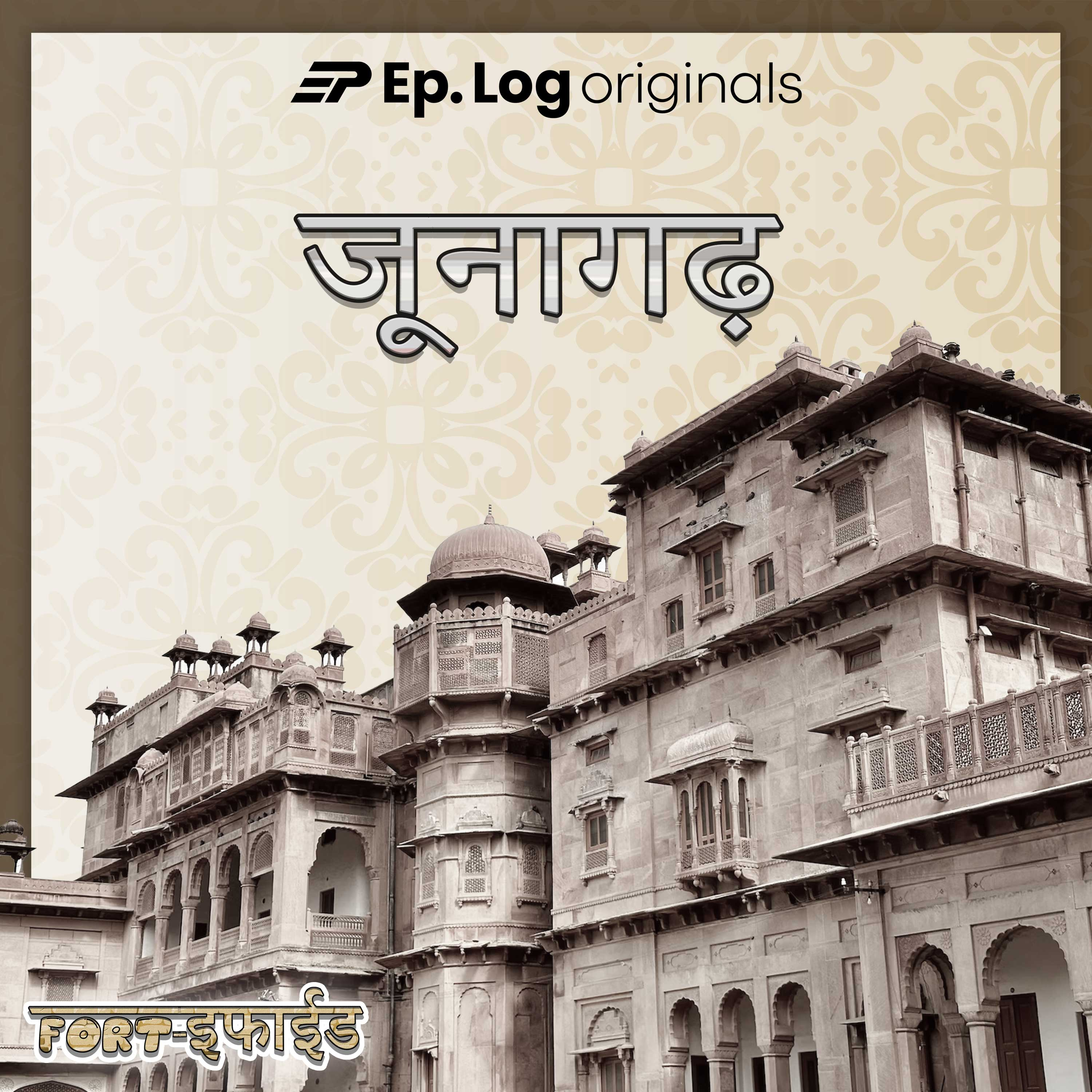 Junagarh episode artwork