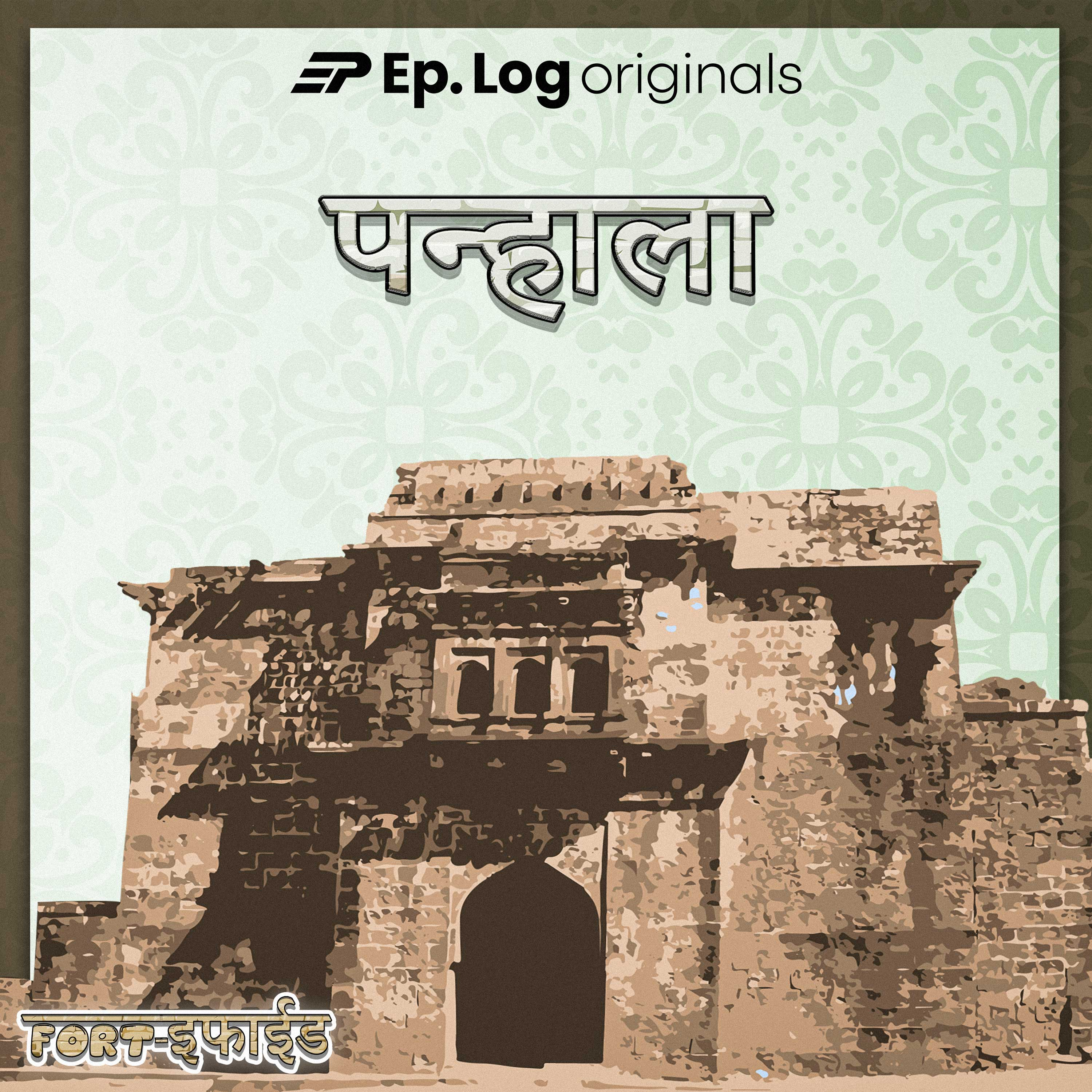 Panhala episode artwork