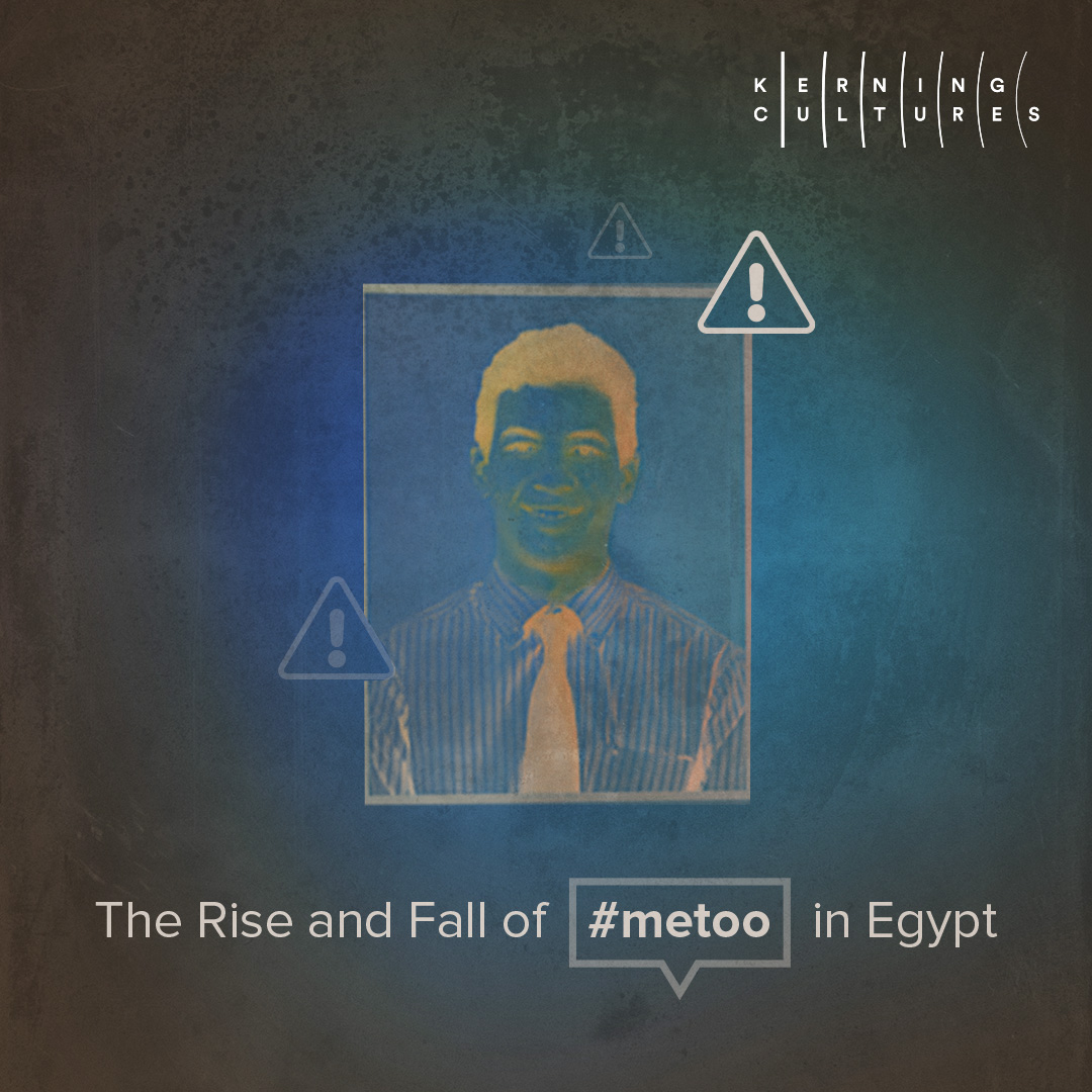 The Rise and Fall of #MeToo in Egypt: Part 1