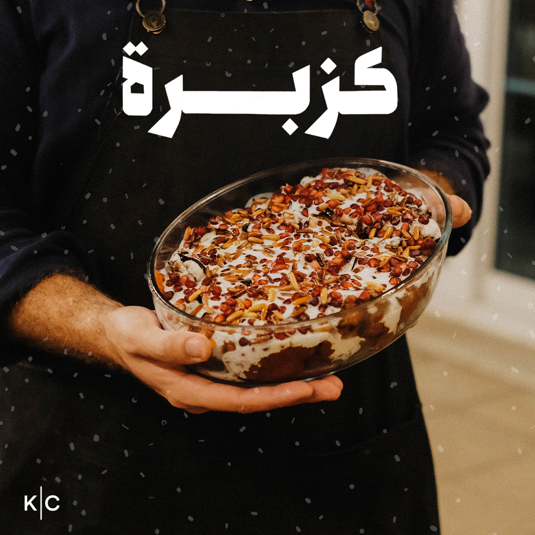 شو هالفتّة...