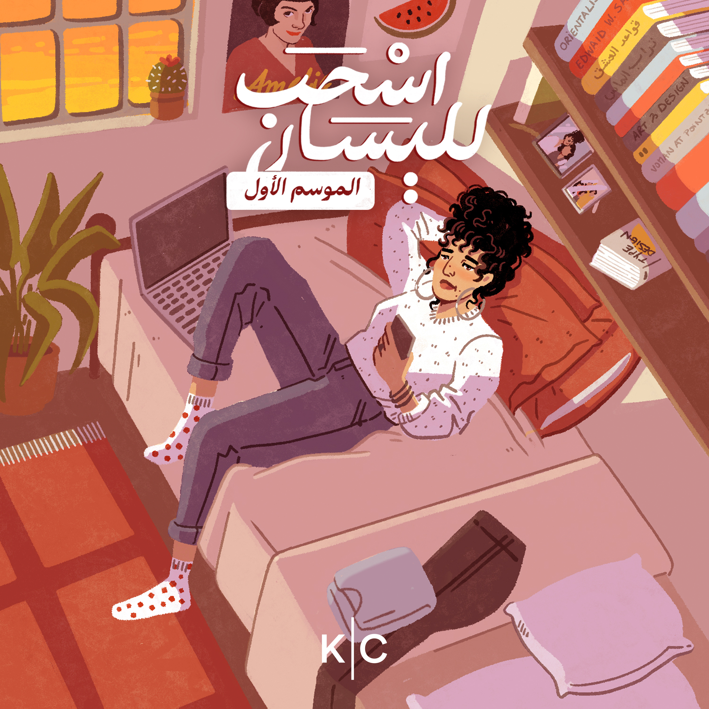 المزيد من القصص
