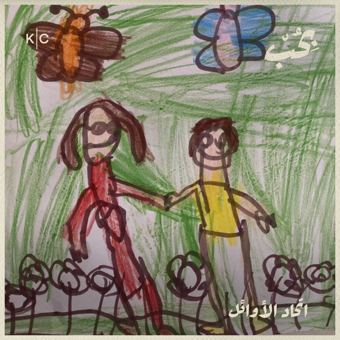 اتحاد الأوائل