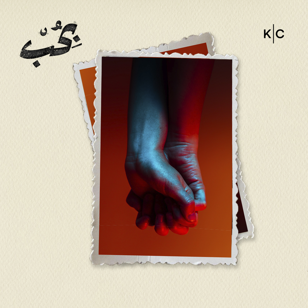 أرواح حرة