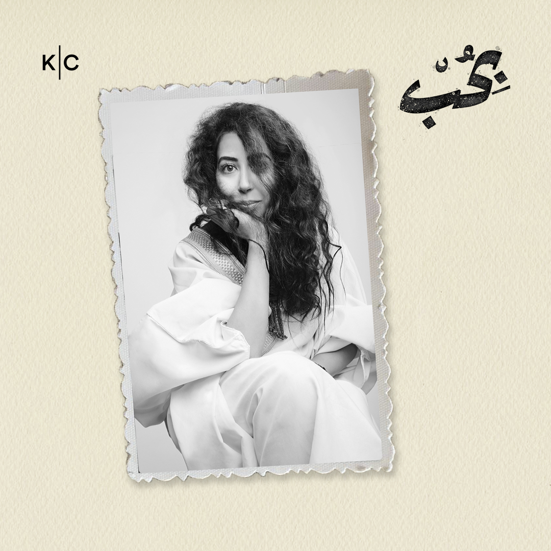 بعدسة تسنيم...