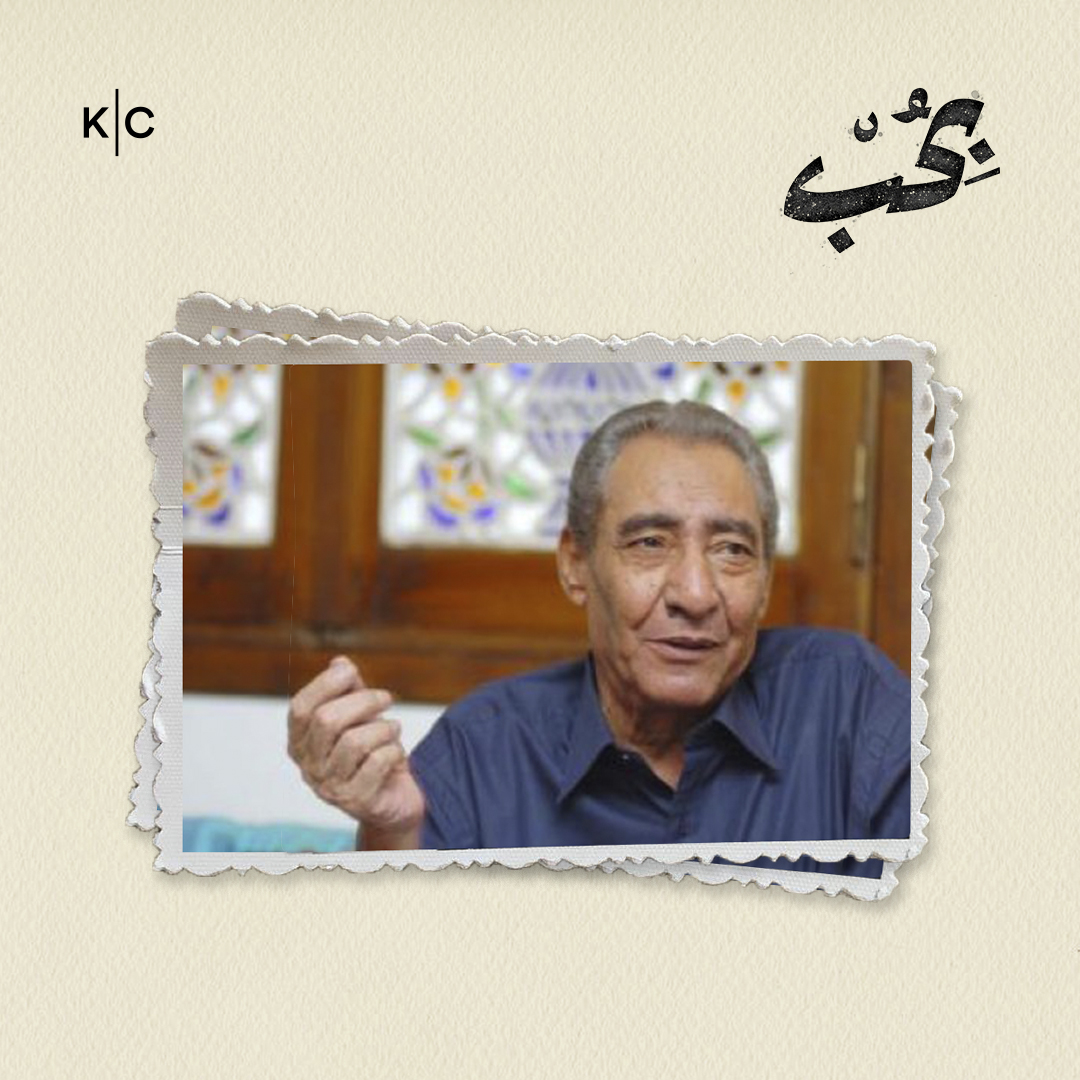 إلى والدي الغالي