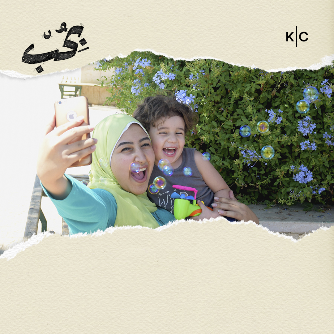 لغة أخرى للحب