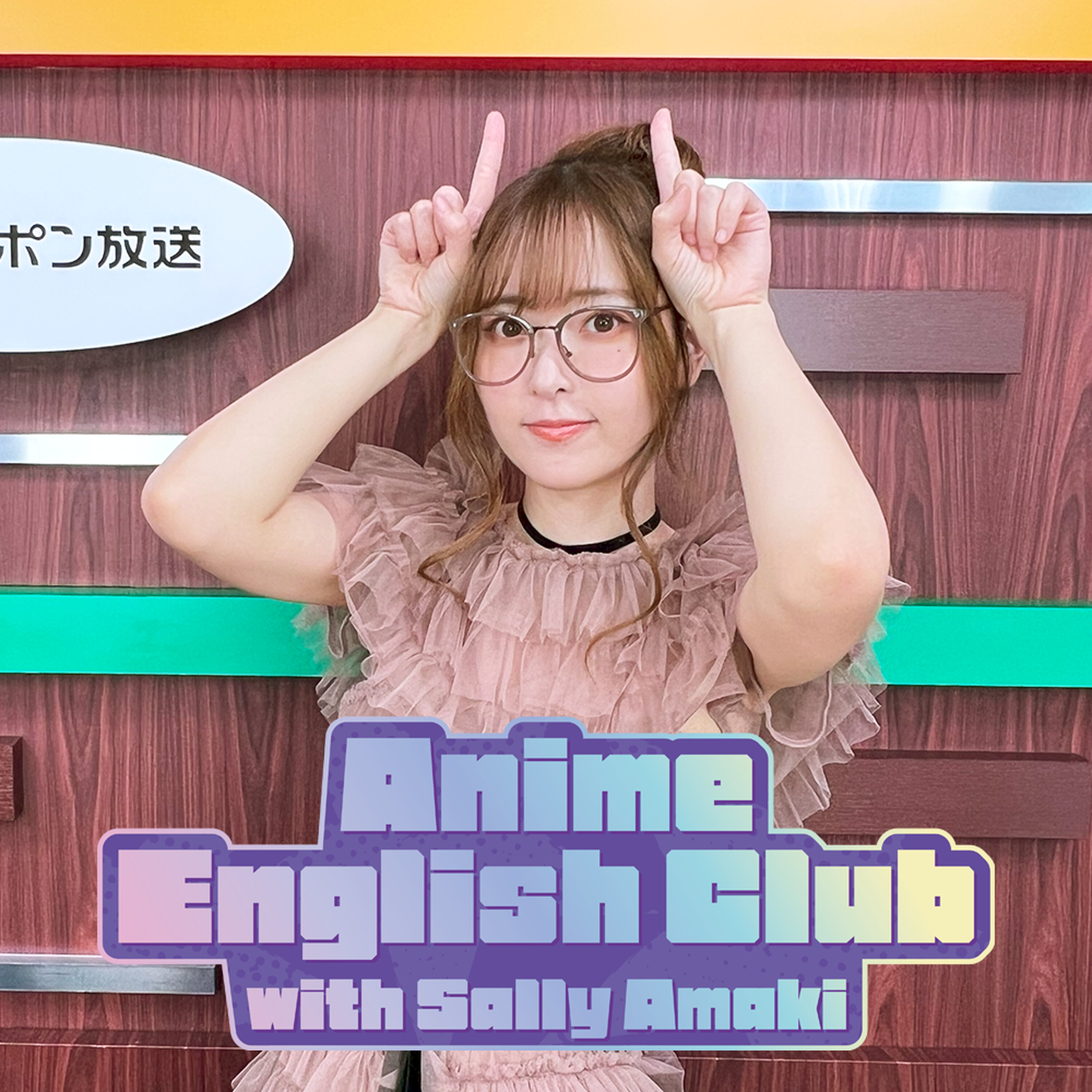 Ep11:ウィッチウォッチ/Witch Watch 『力は実際に使わなくても「持っている」という事実が大事なんだ。それが心の強さになる』