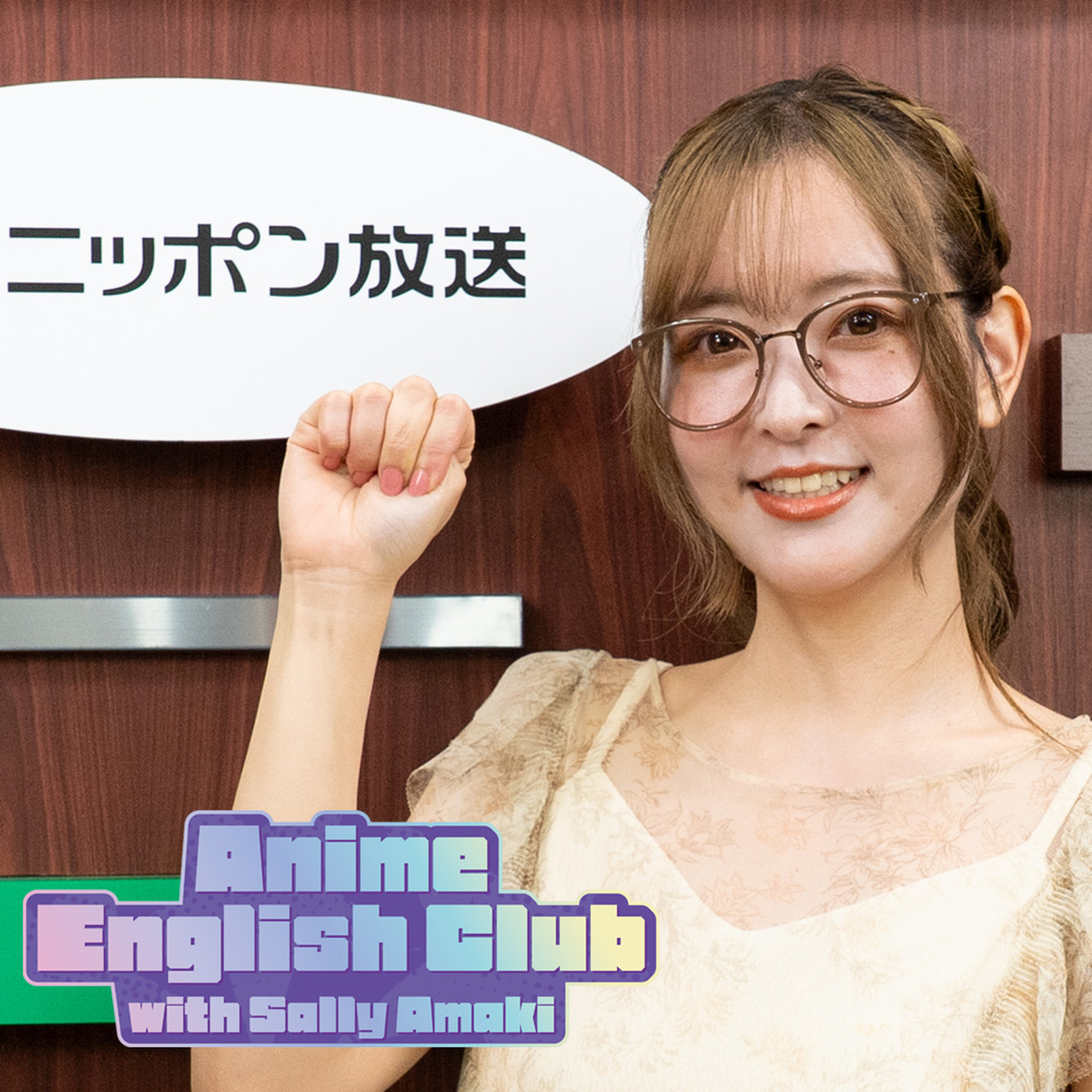 Ep71:ONE PIECE「海賊王になるっておれが決めたんだから、そのために戦って死ぬんなら、別にいい!」