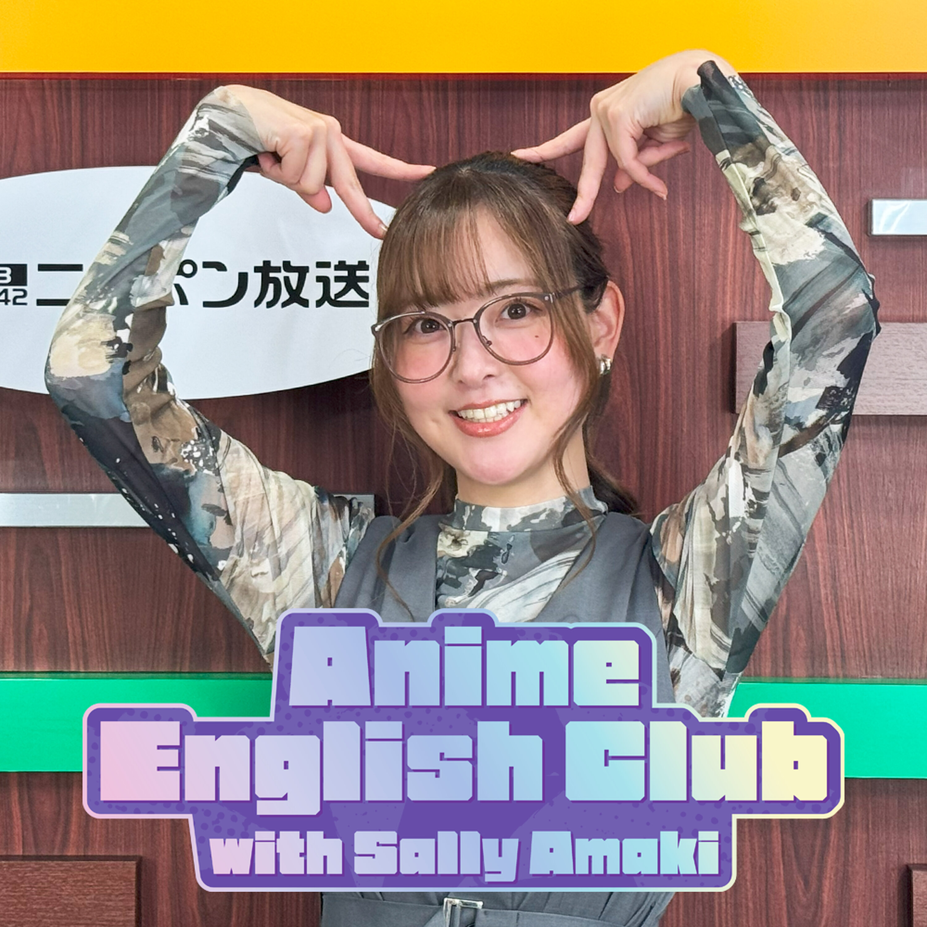 Ep7:推しの子/Oshi No Ko 『この物語はフィクションである。 というか、この世の大抵はフィクションである』